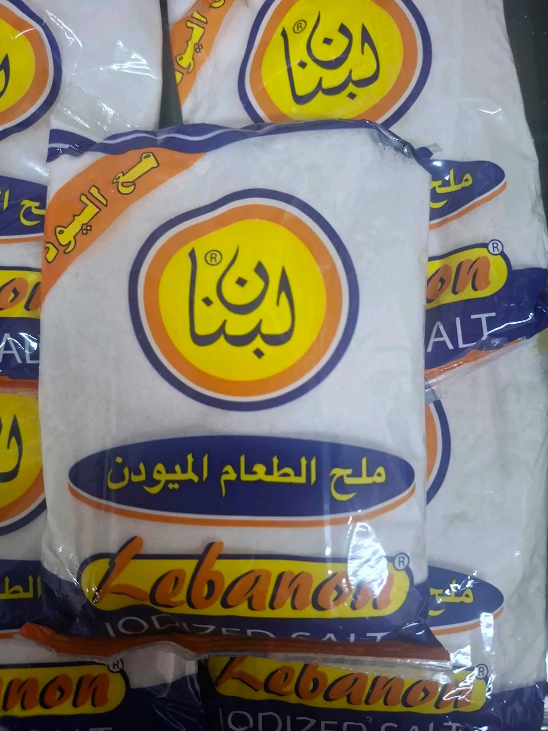 ملح طعام الميودن لبنان - صورة 1