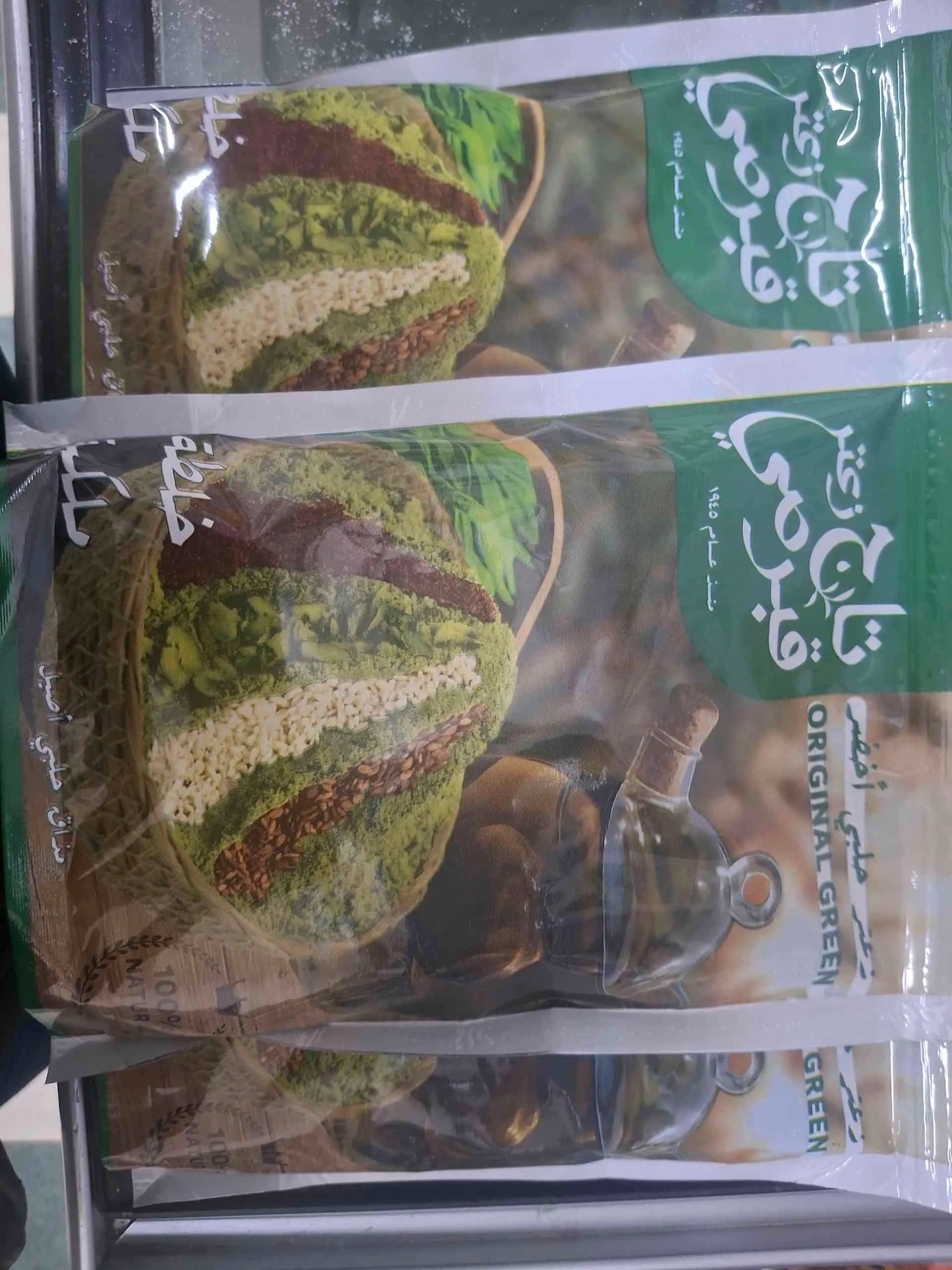 زعتر حلبي تاج قبرصي - صورة 2