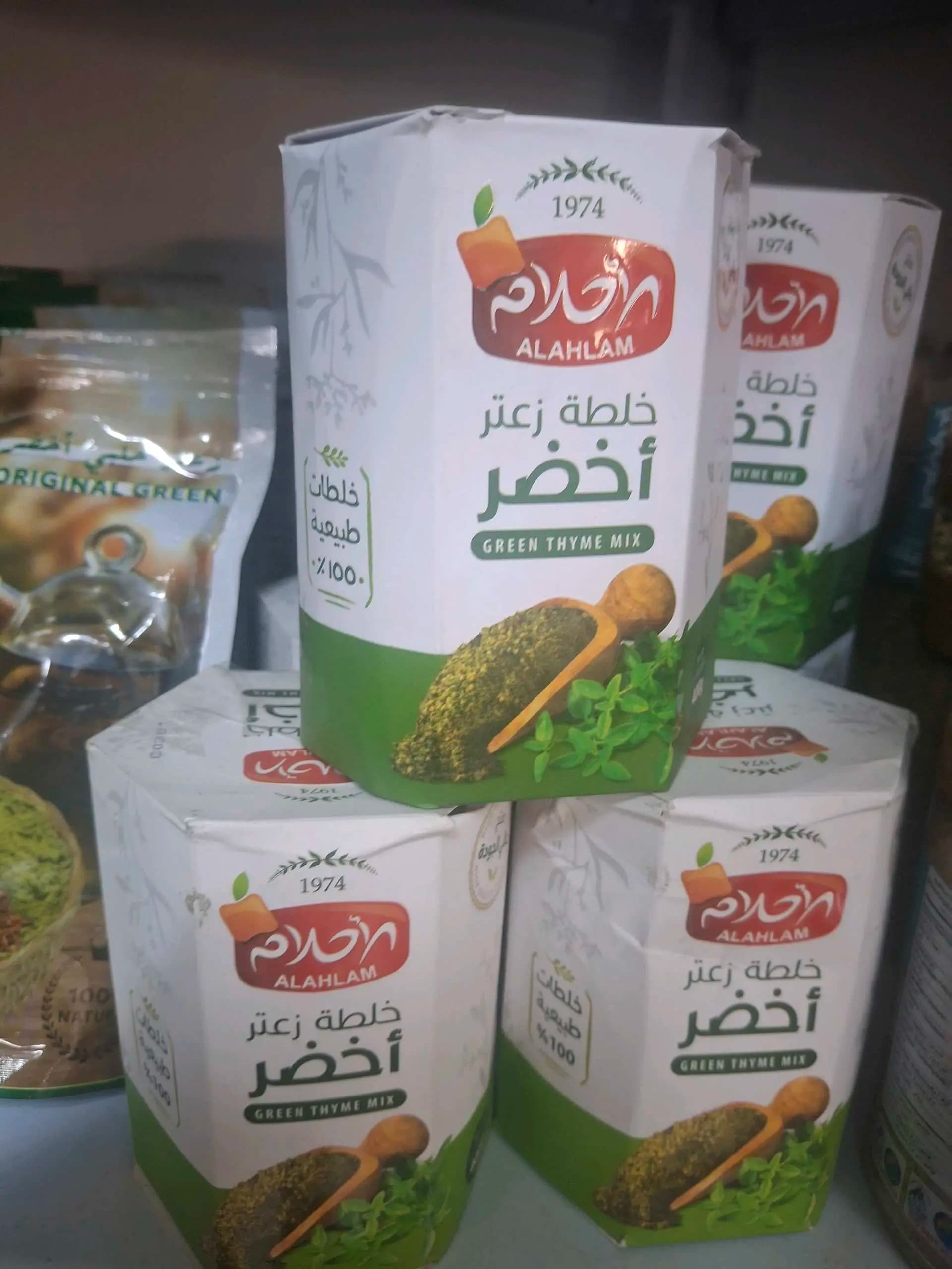 خلطة زعتر أخضر الأحلام - صورة 1