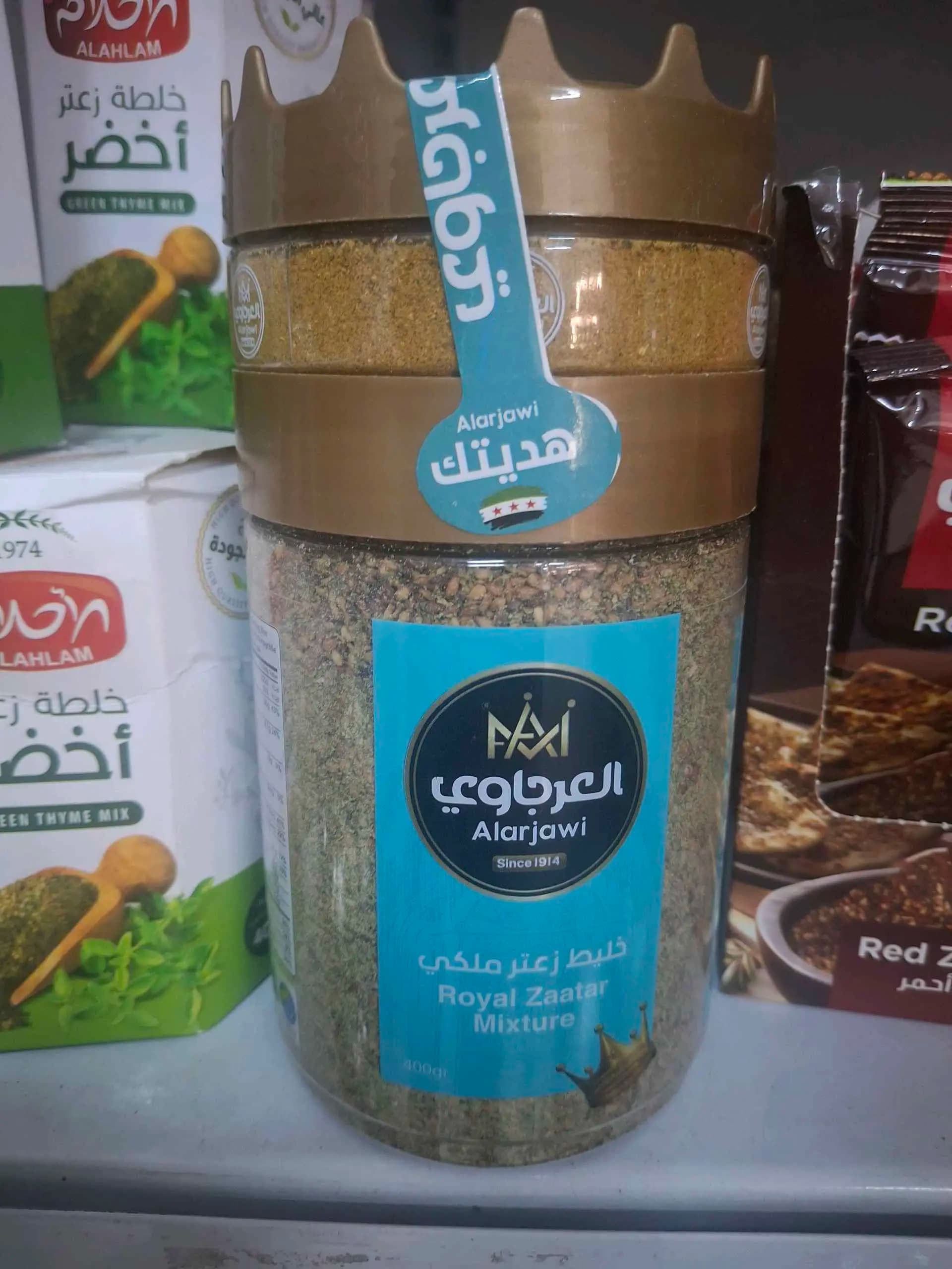 خليط زعتر ملكي العرجاوي - صورة 1
