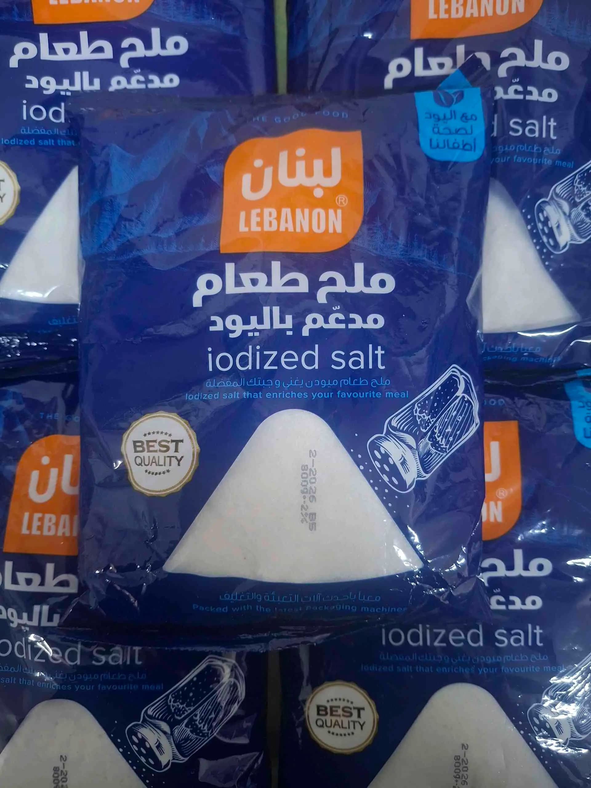 ملح طعام مدعم باليود لبنان - صورة 1