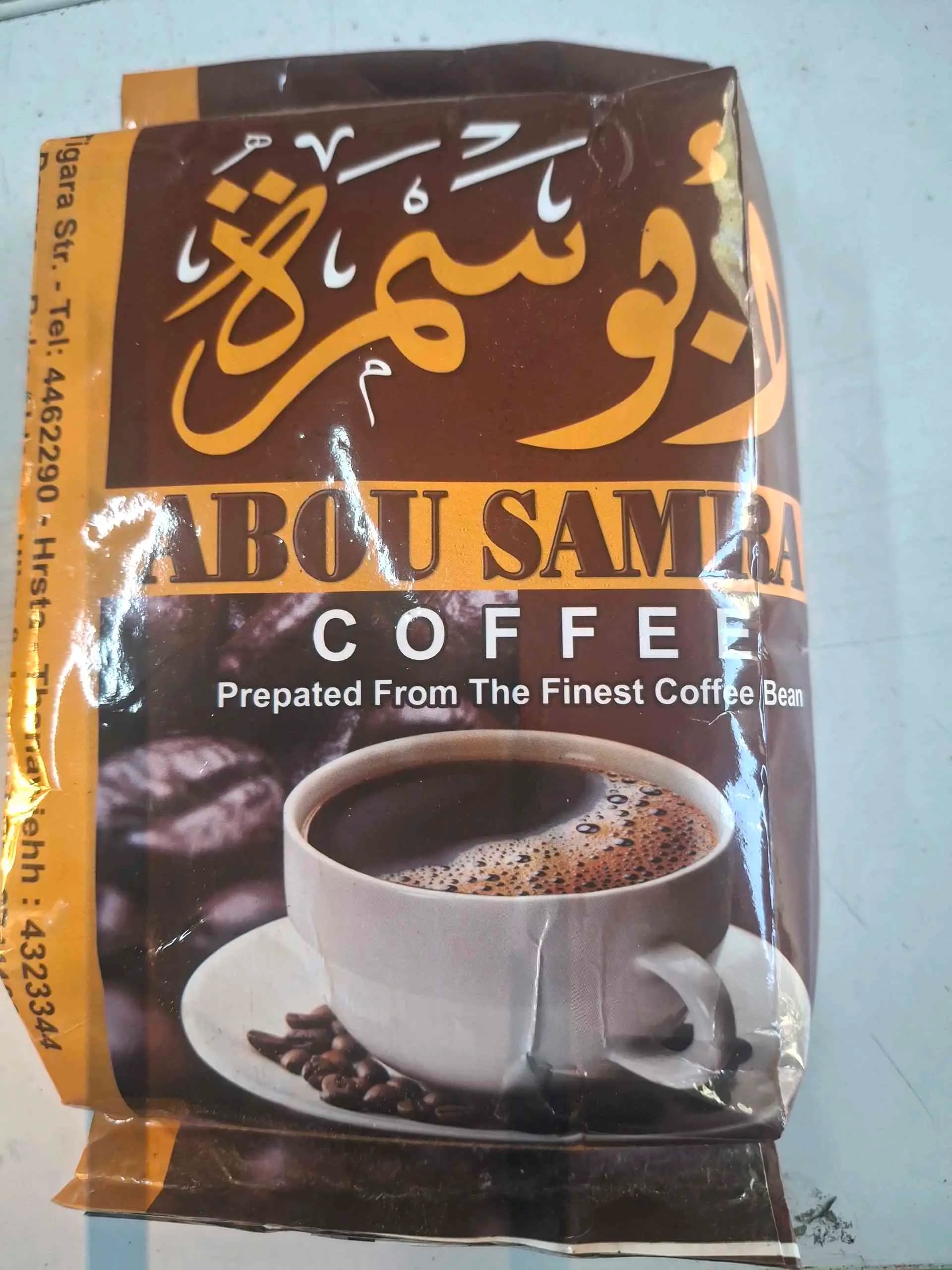 بن ابوسمره - صورة 1