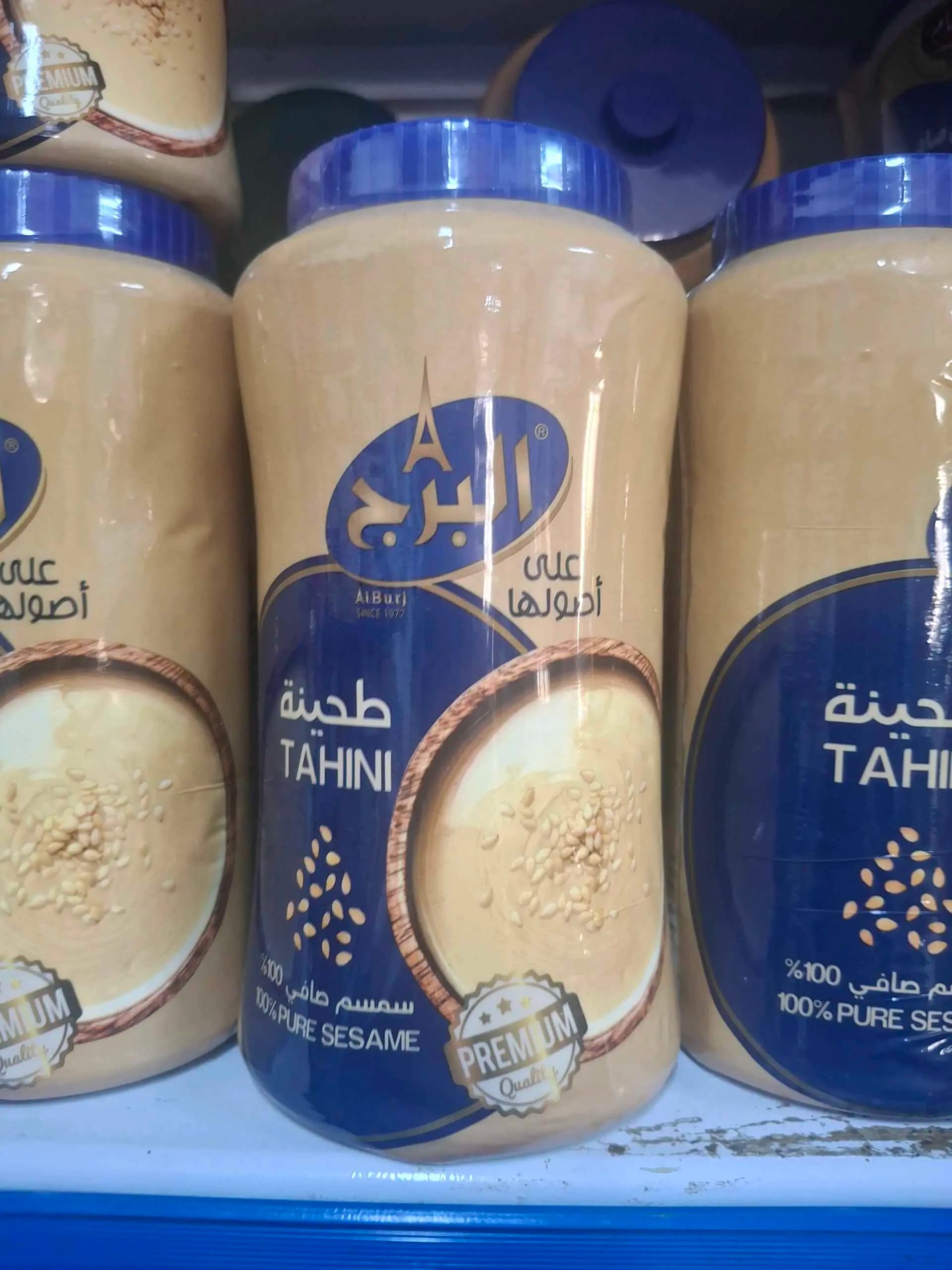 طحينة البرج - صورة 1