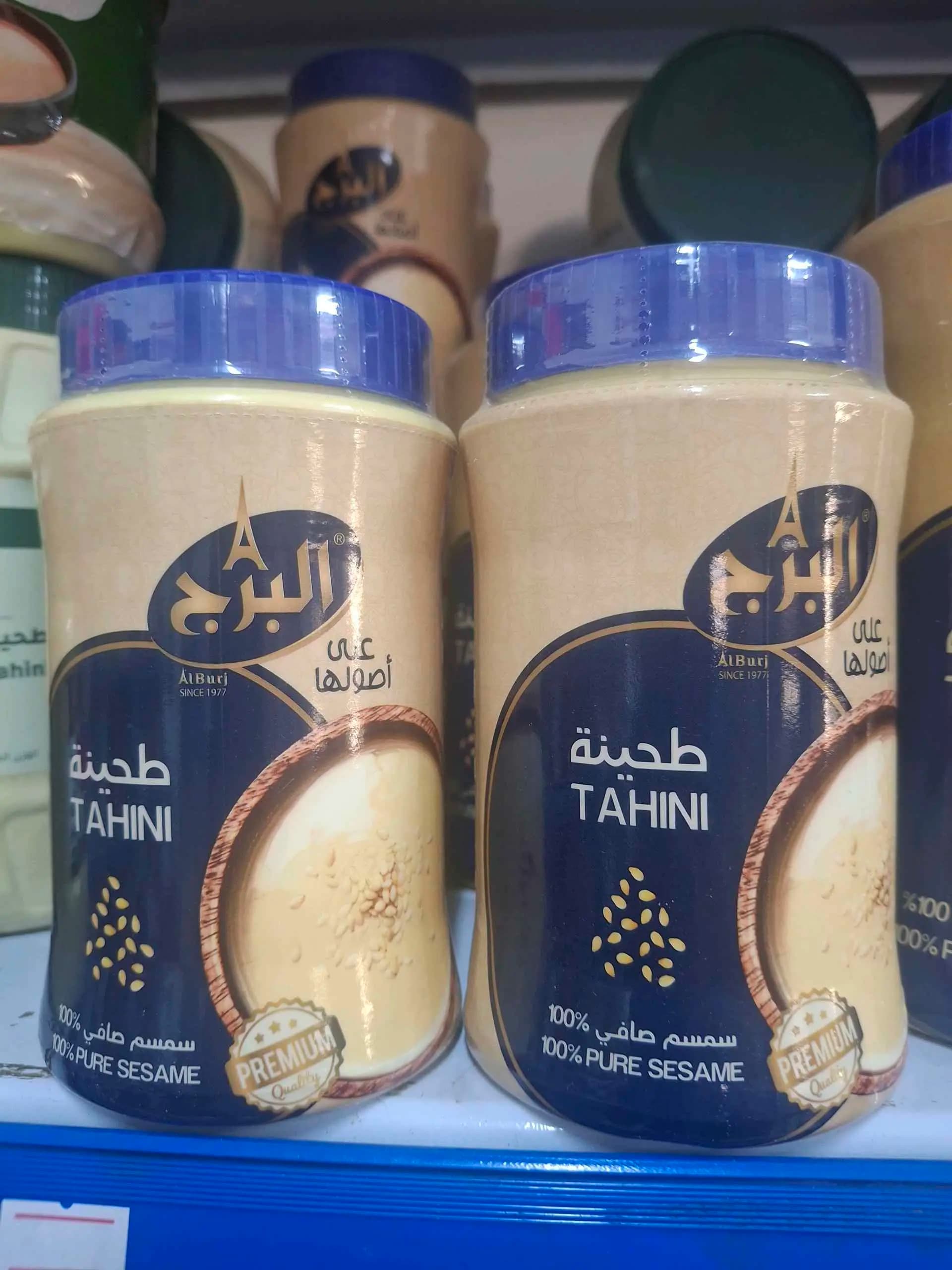 طحينة البرج - صورة 1