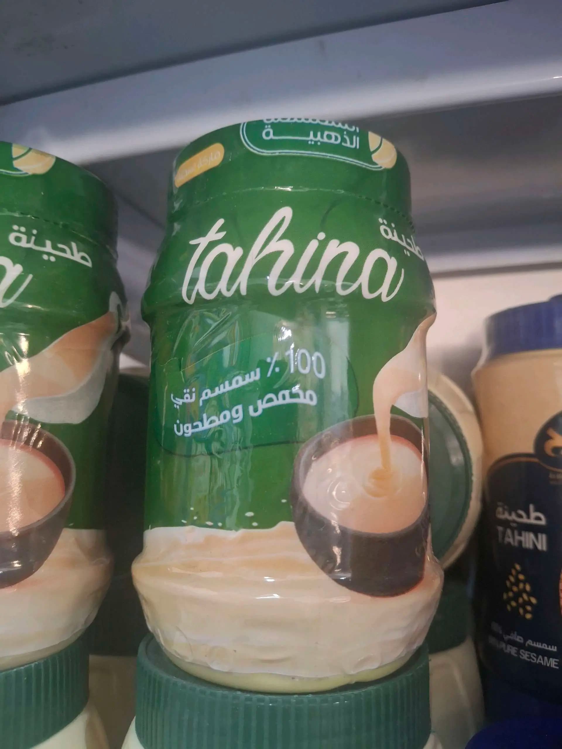طحينة السمسمة الذهبية - صورة 1