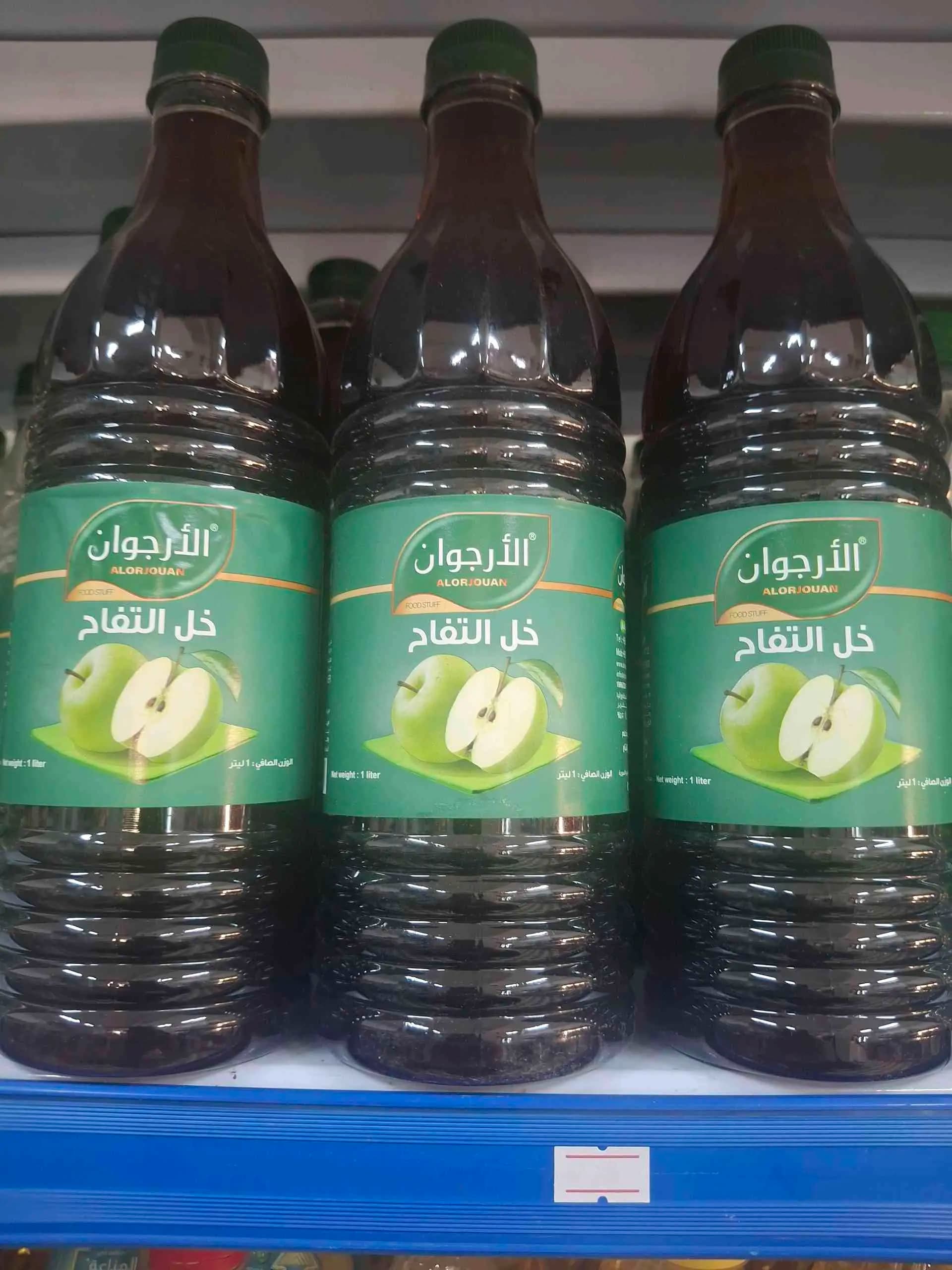 خل التفاح الأرجوان - صورة 1