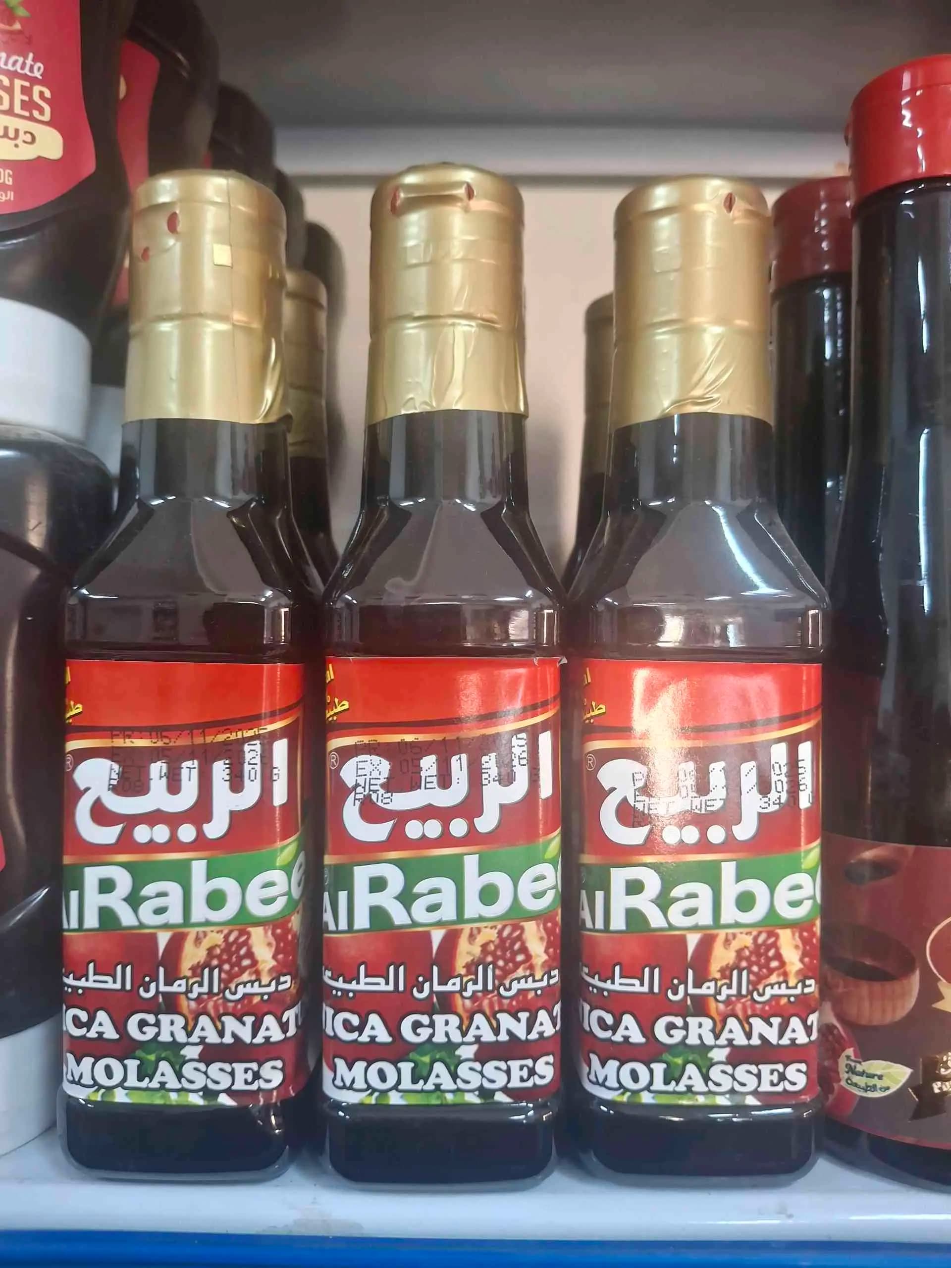 دبس الرمان الربيع - صورة 1