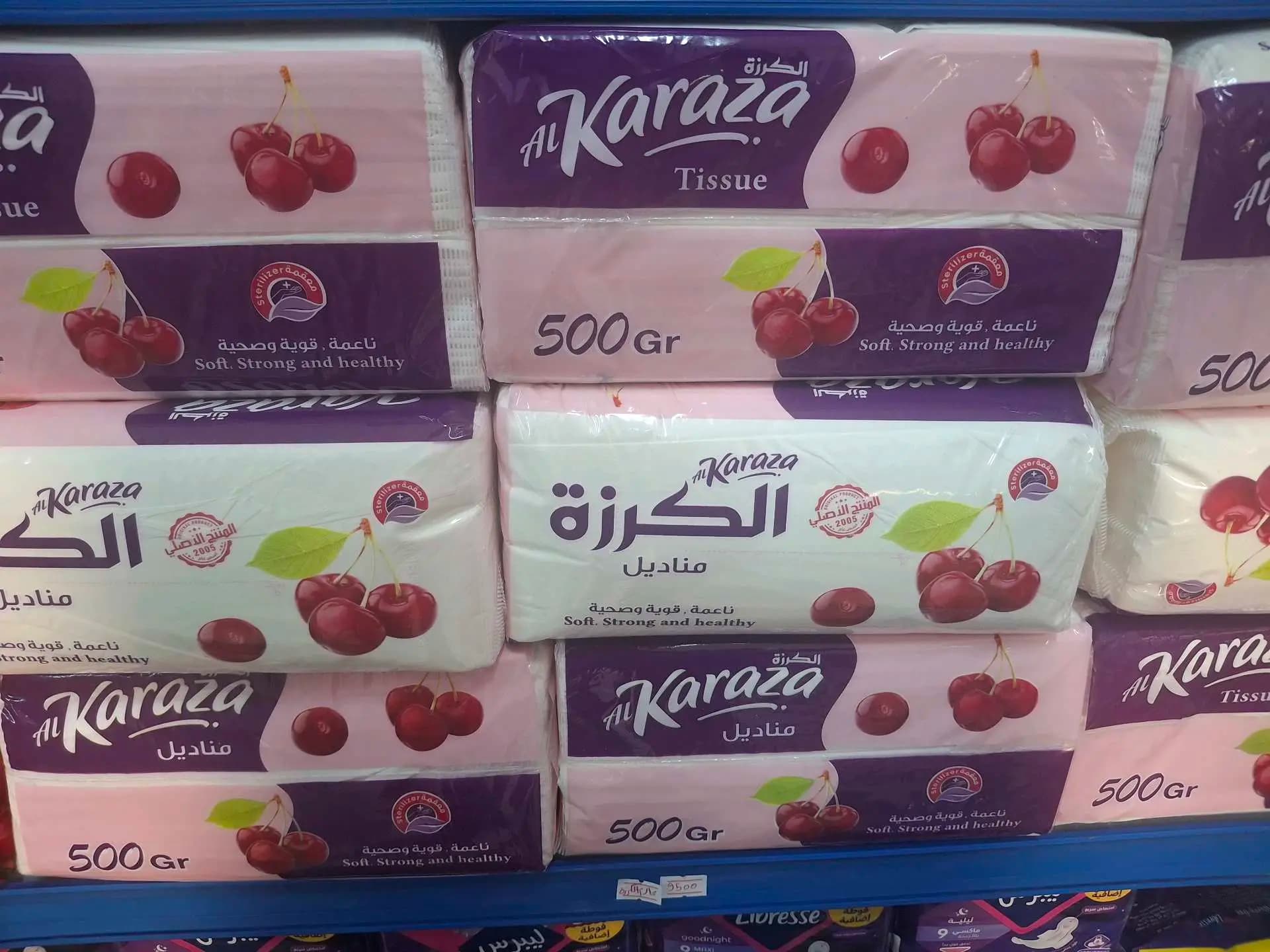 مناديل الكرزة - صورة 1