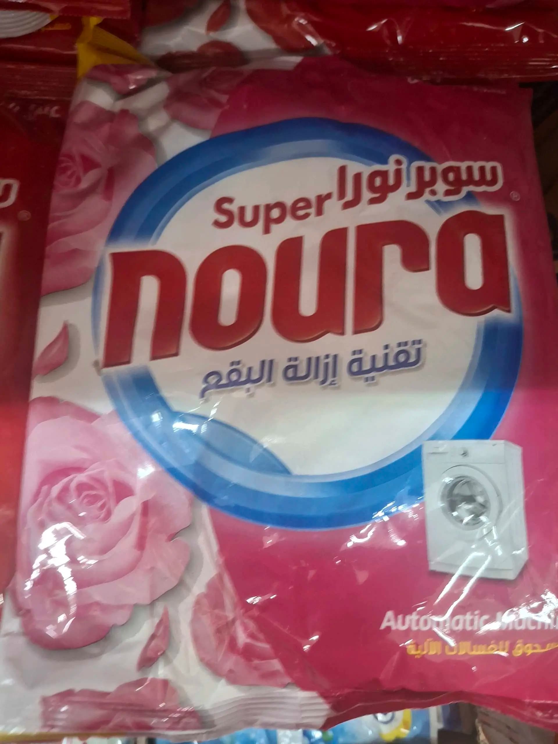 مسحوق للغسالات الآلية نورا - صورة 1