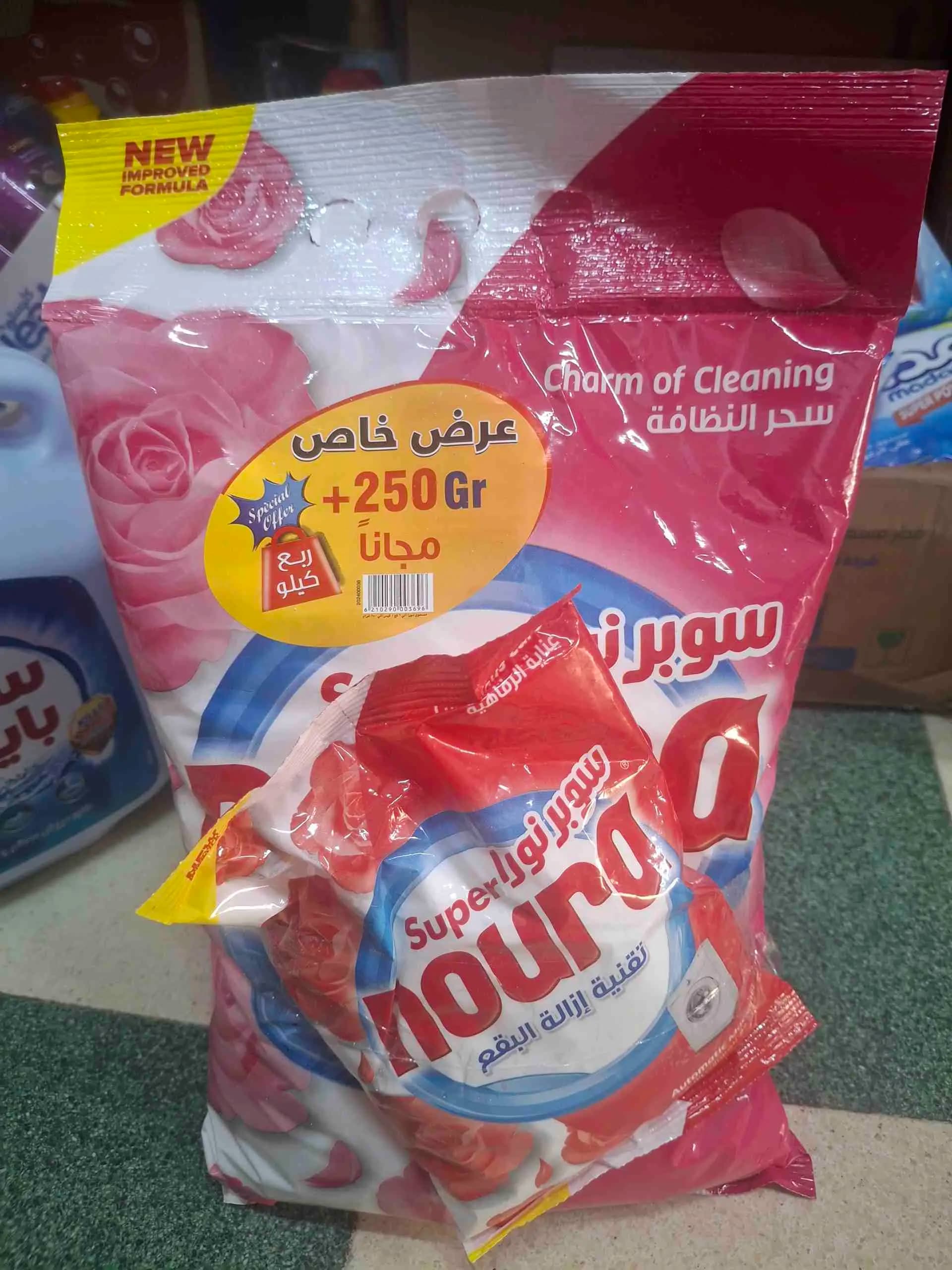 مسحوق للغسالات الآلية نورا - صورة 1