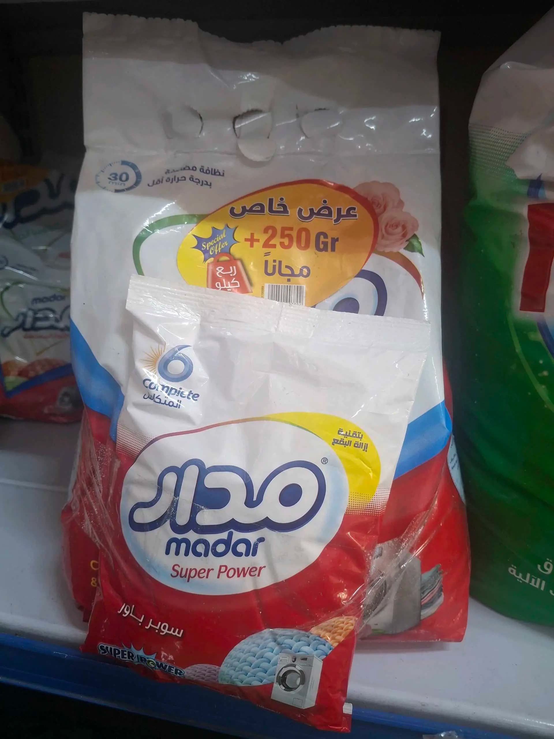 للغسالات الأوتوماتيك مدار - صورة 1