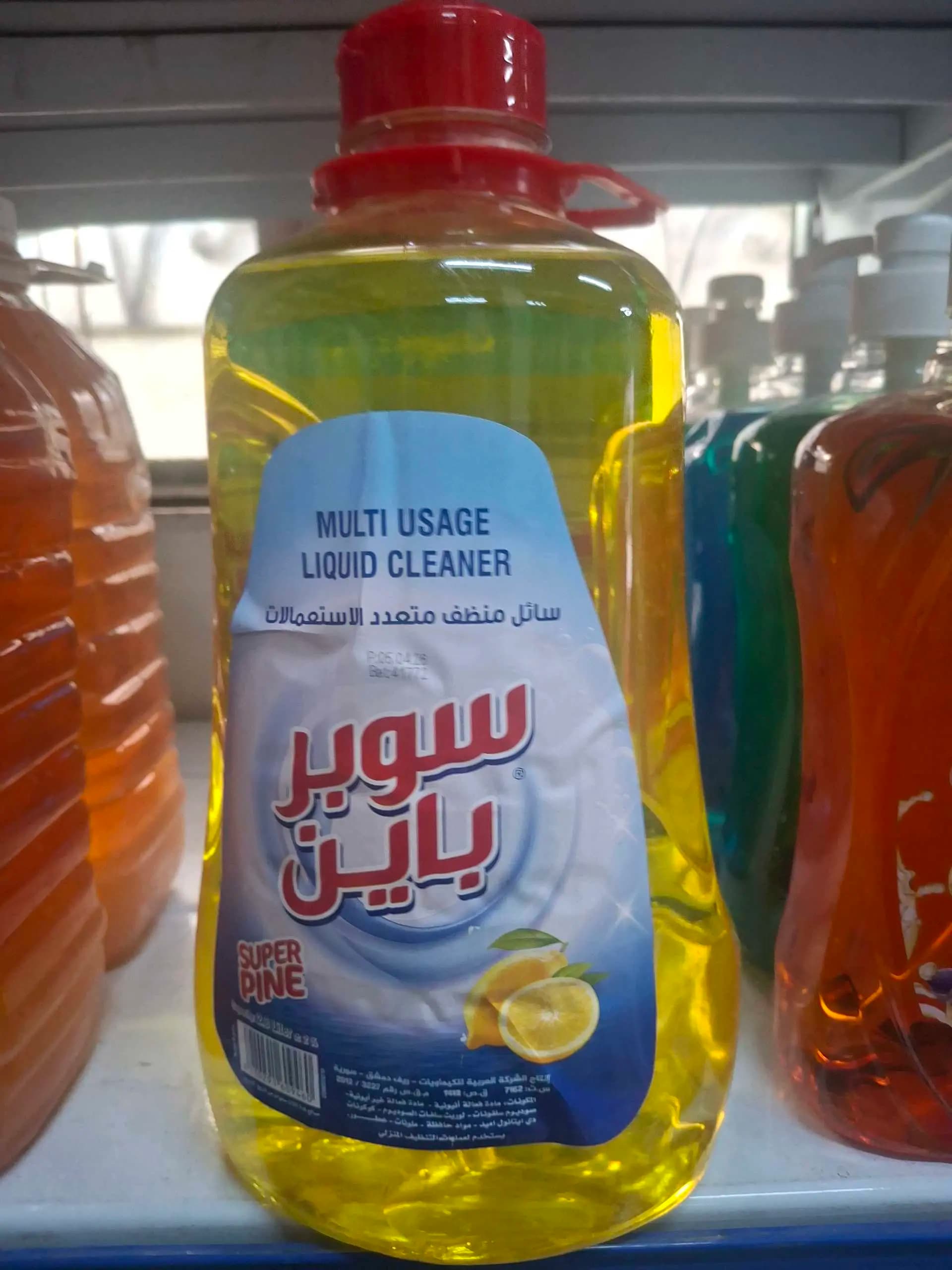 سائل منظف متعدد الاستعمالات سوبر باين - صورة 2