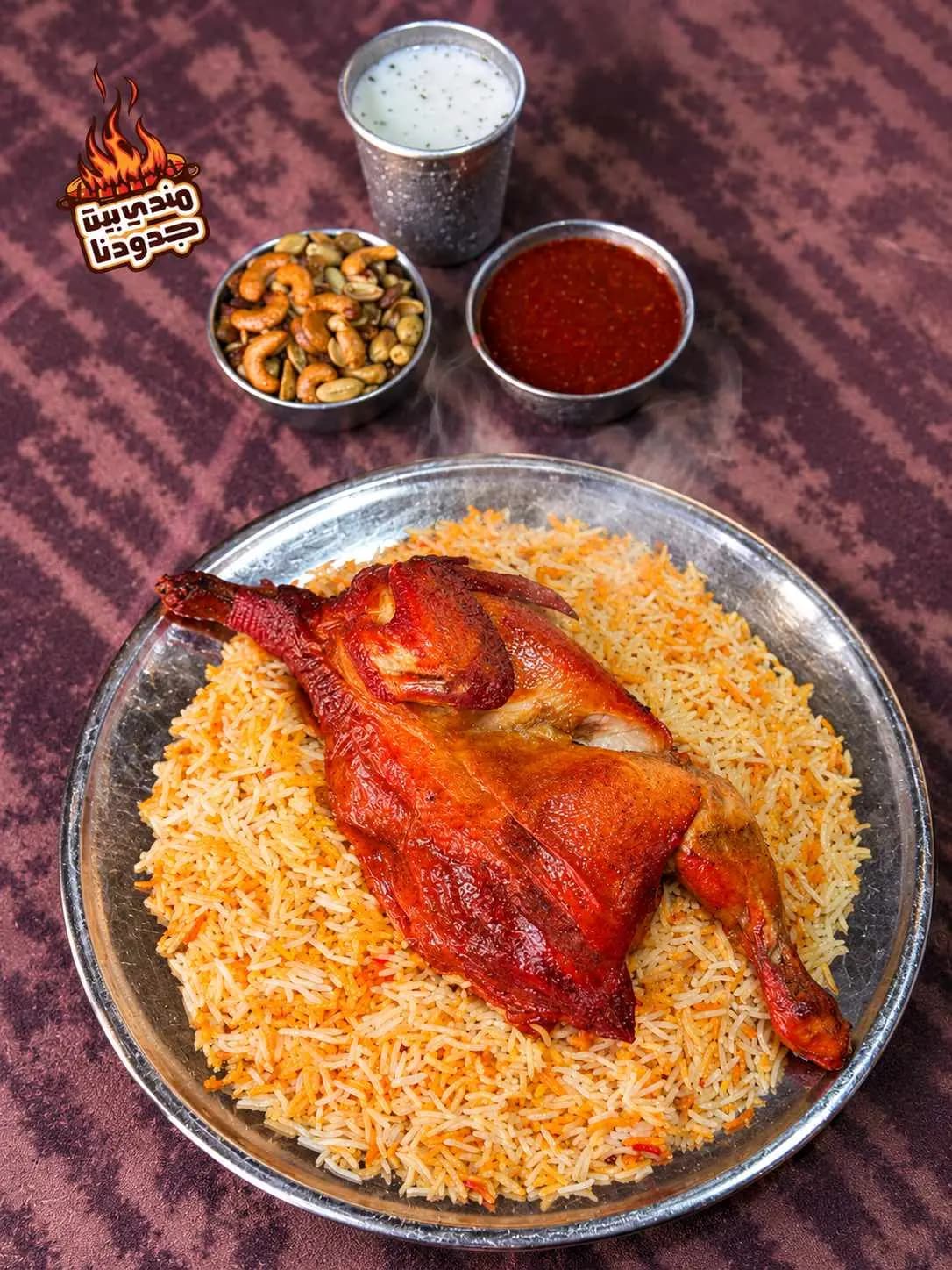 نصف حبة مندي فروج - صورة 1
