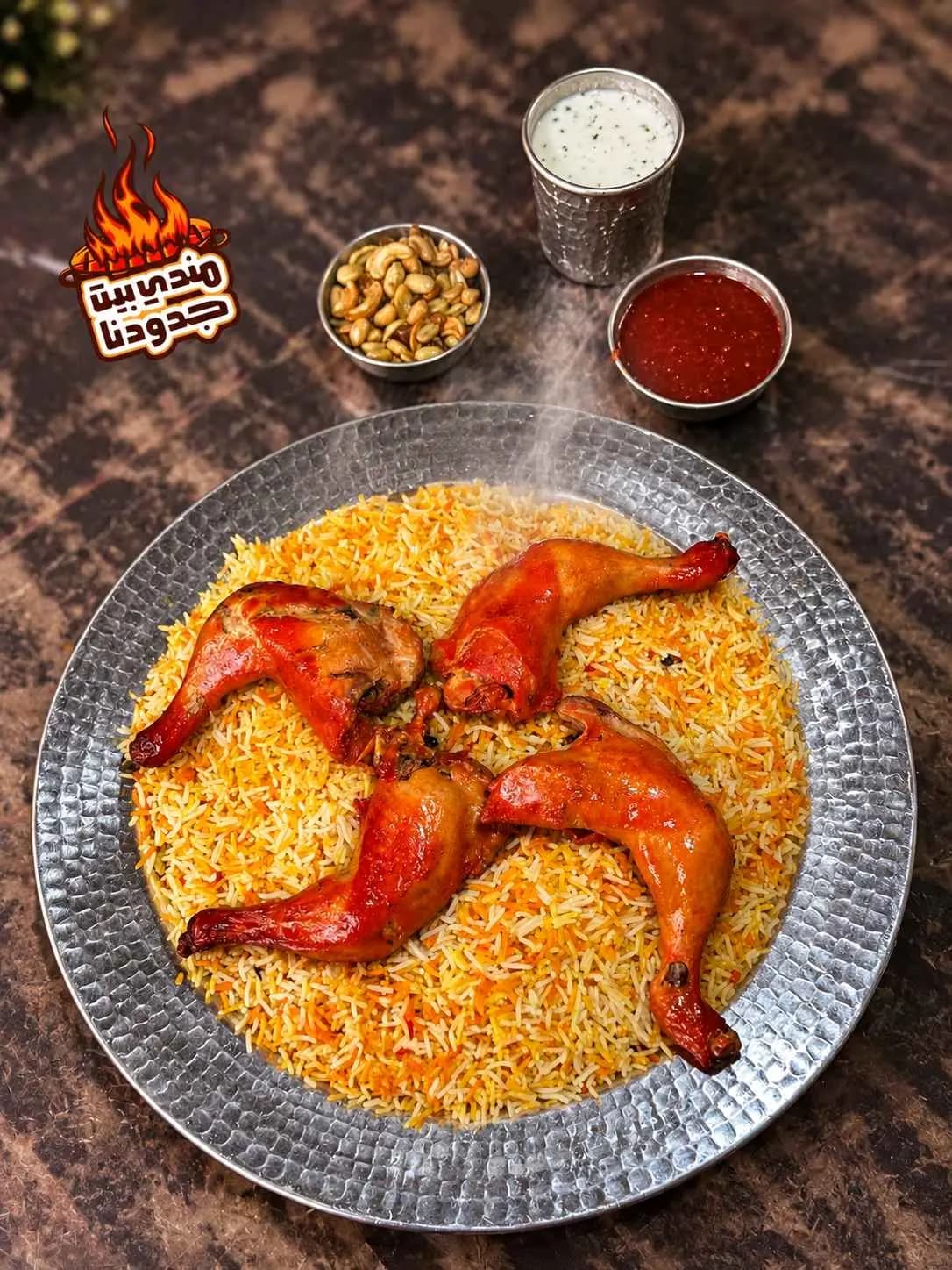 حبة مندي وردات (4وردات) - صورة 1