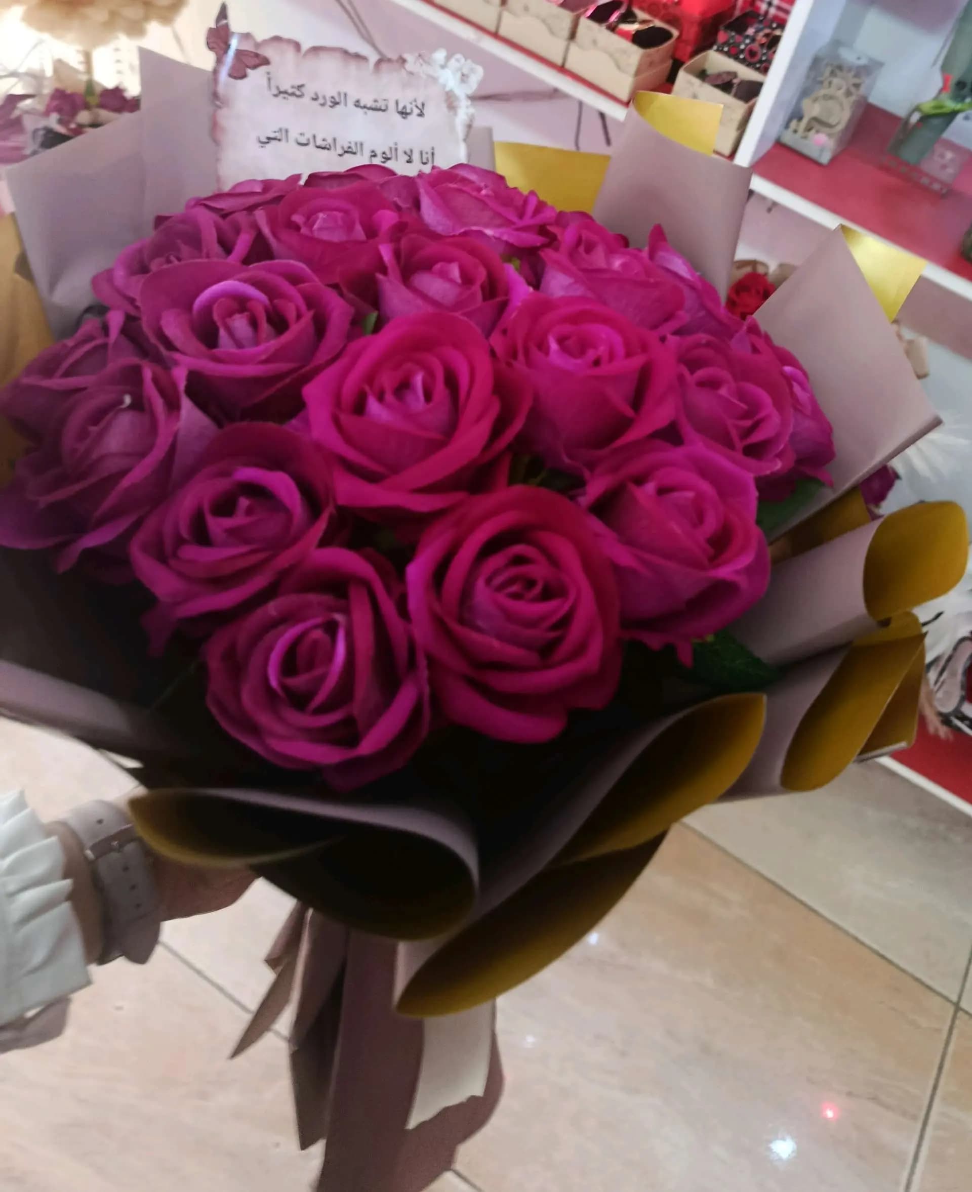 باقة ورد - صورة 1