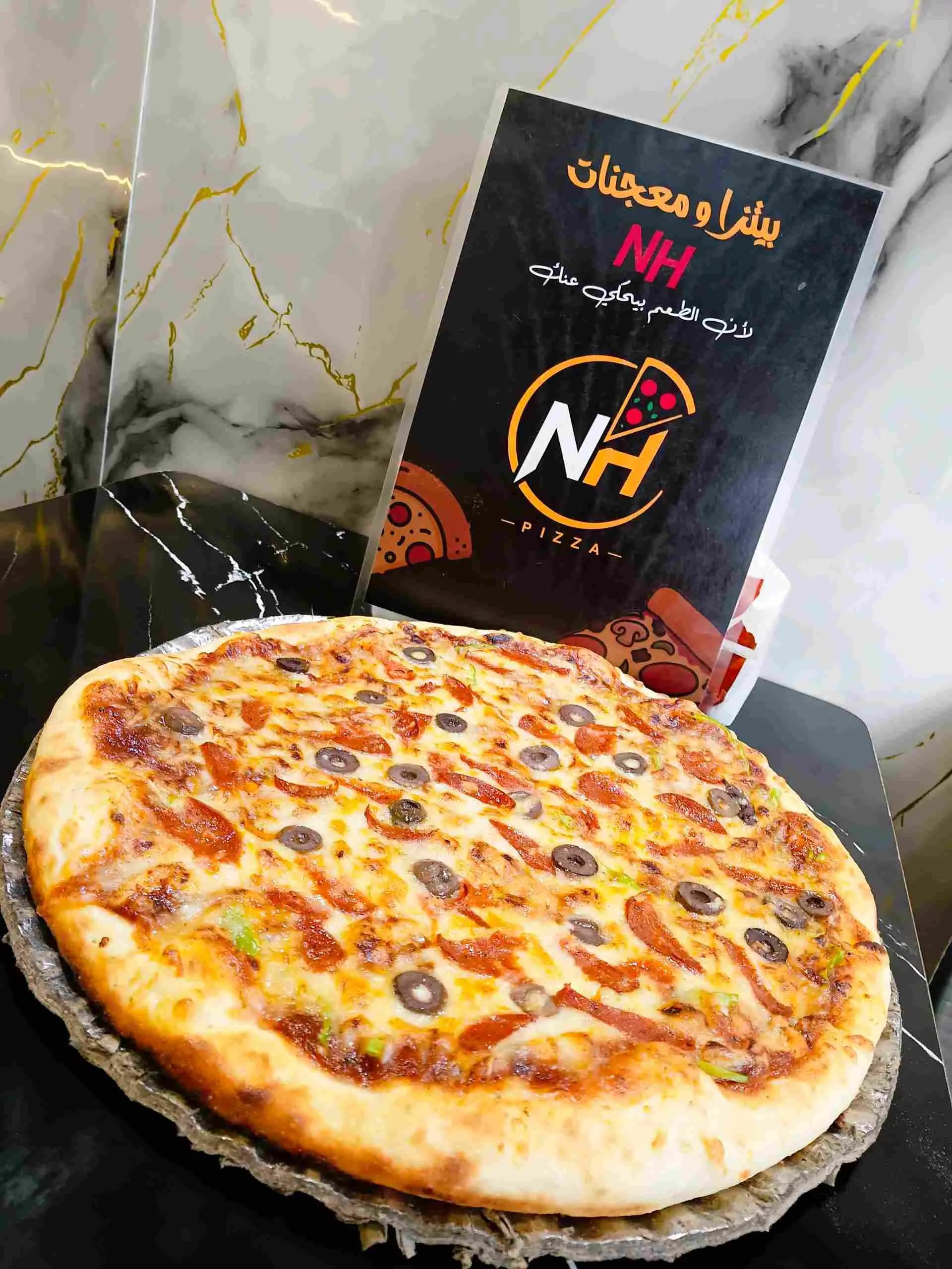 بيتزا سوبريم فردي - صورة 1