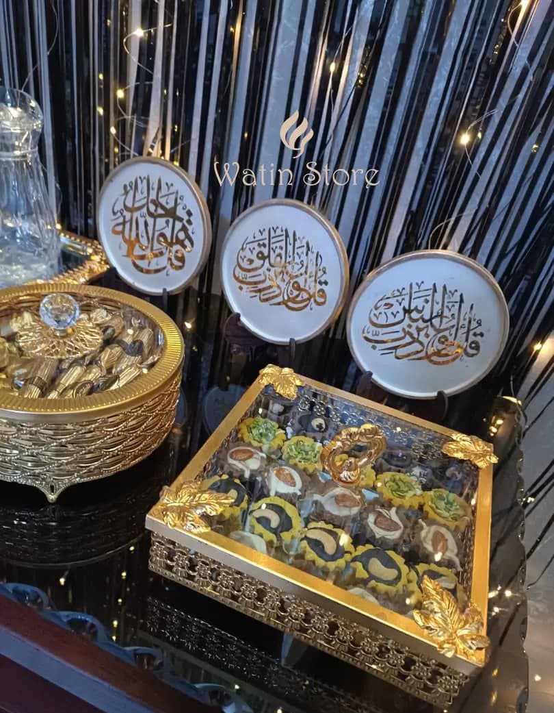 طقم معوذات - صورة 1