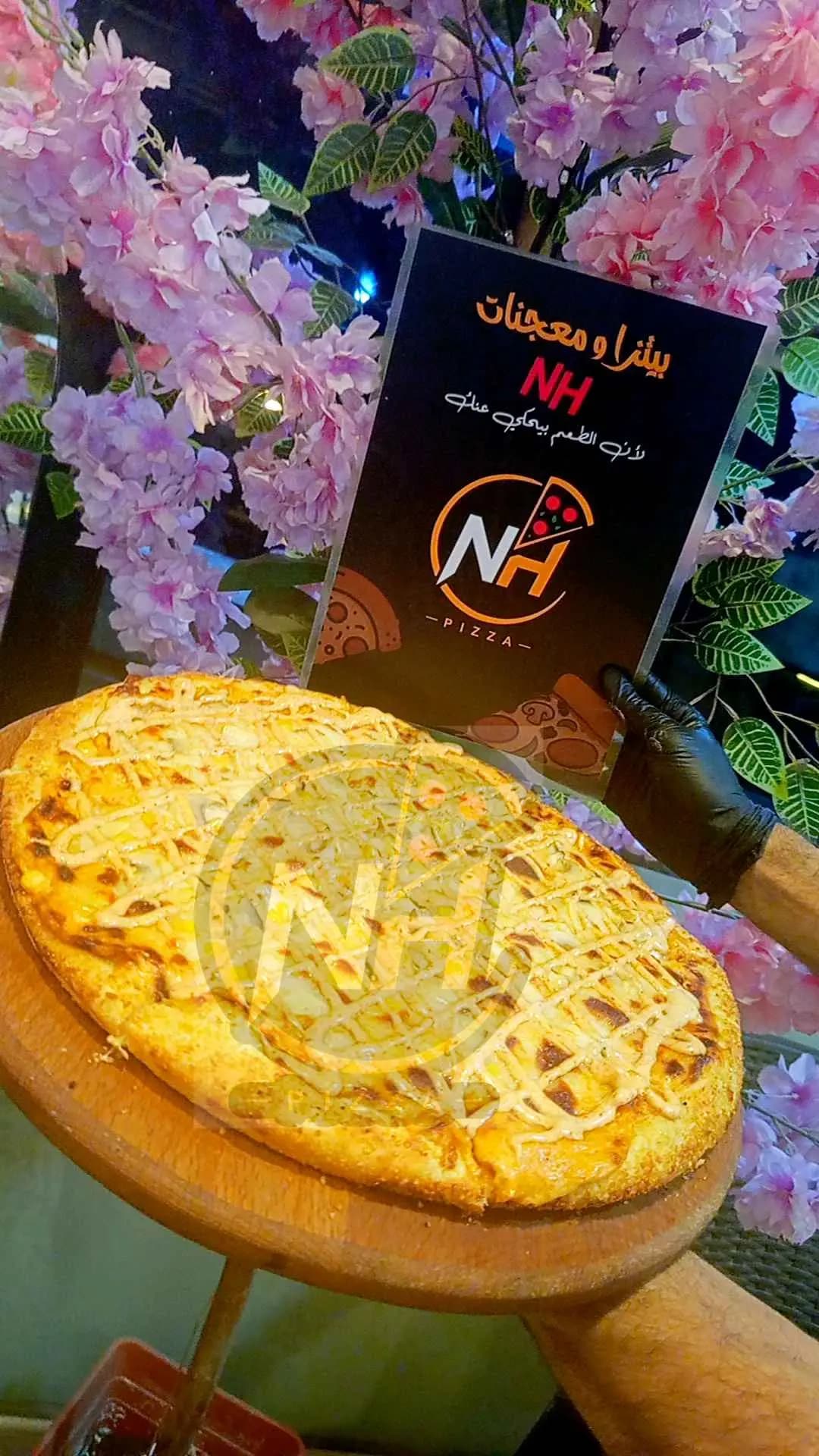 بيتزا NH فردي - صورة 1