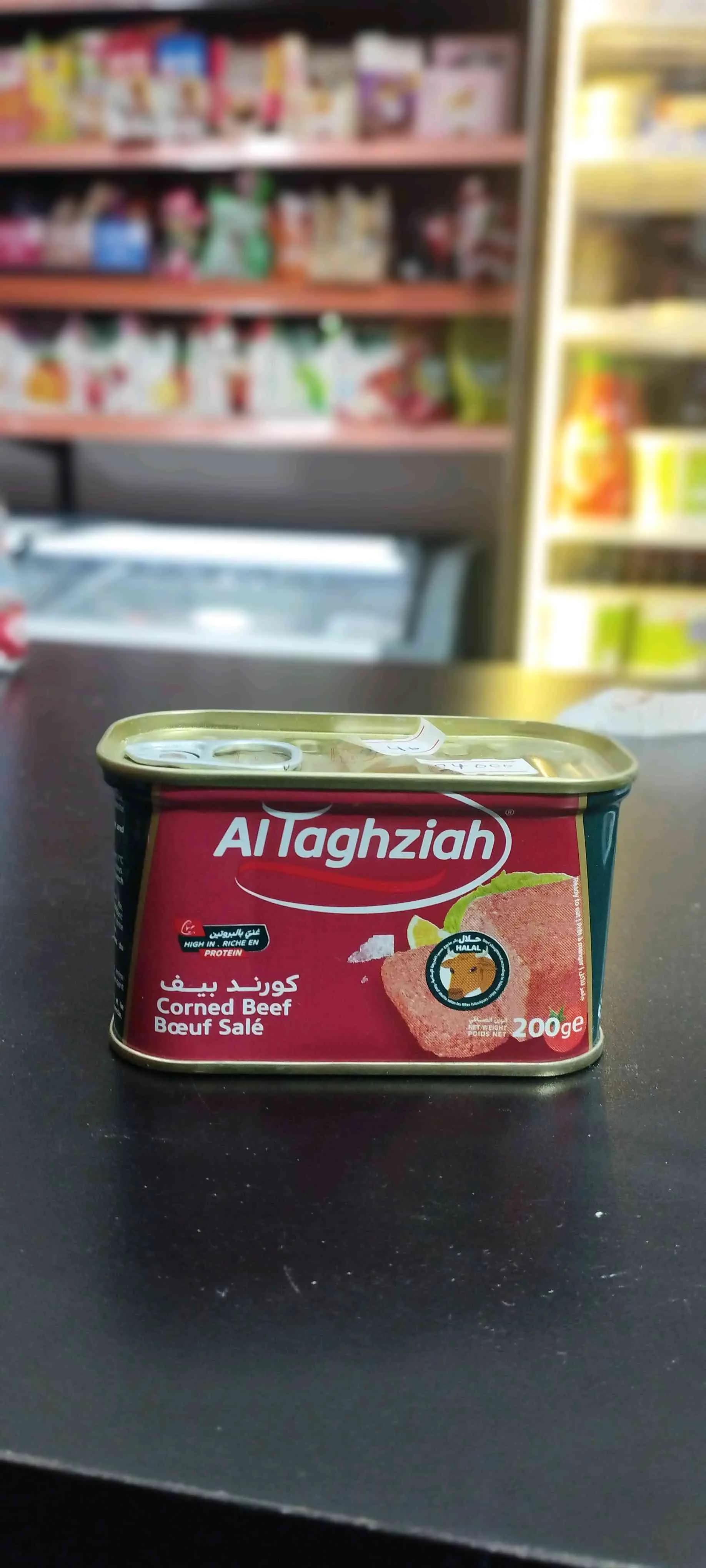 لحم بقري التغذية 200غ - صورة 1