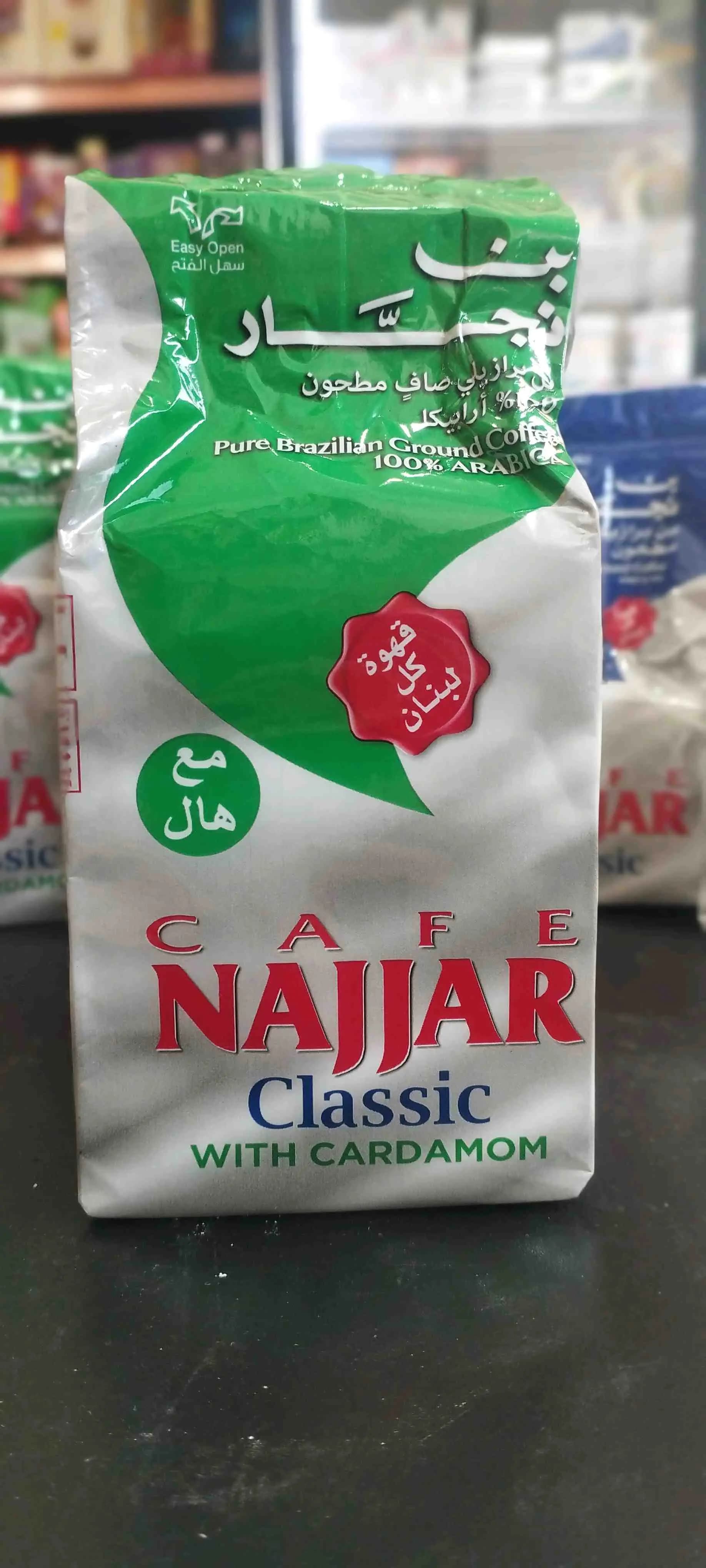 بن النجار مع هال 200غ - صورة 1