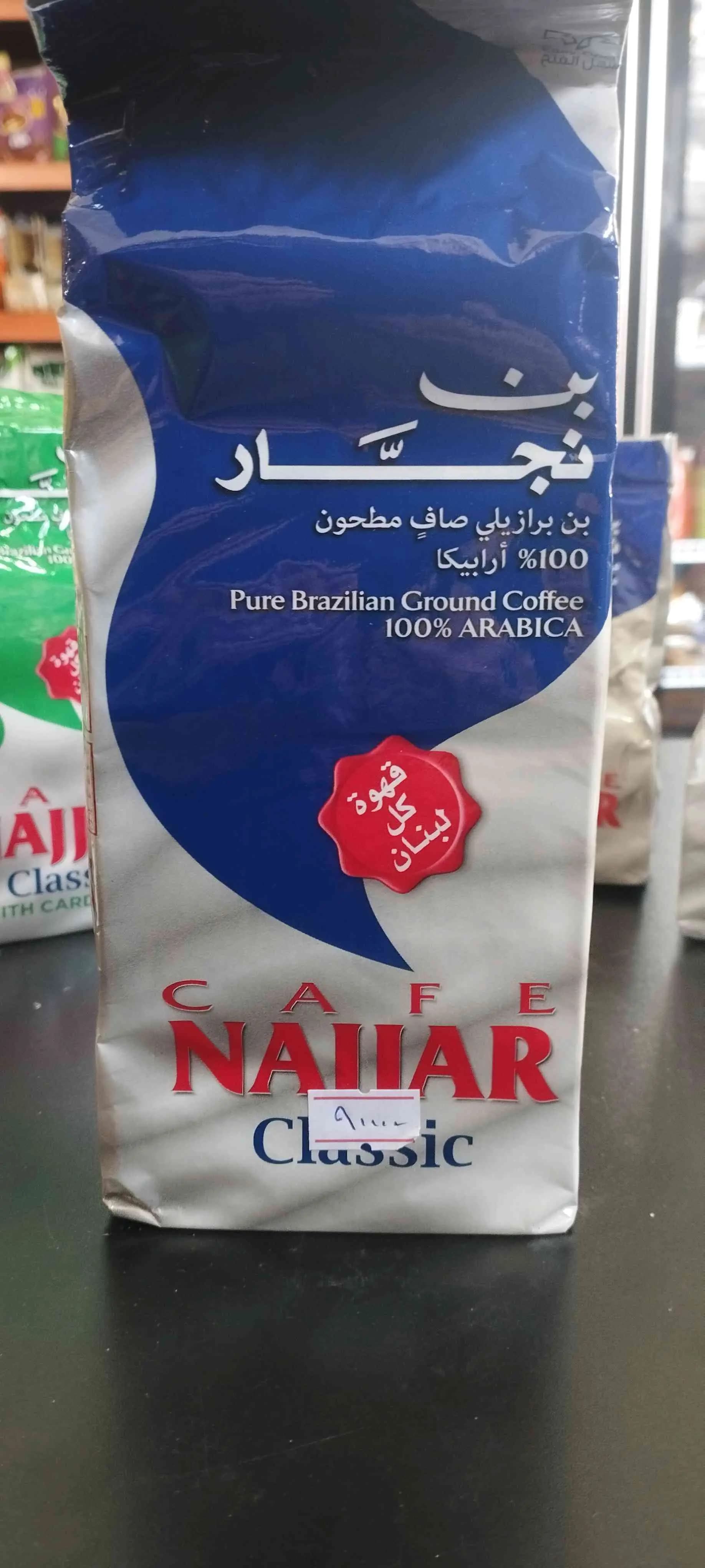 بن النجار بدون هال 450غ - صورة 1