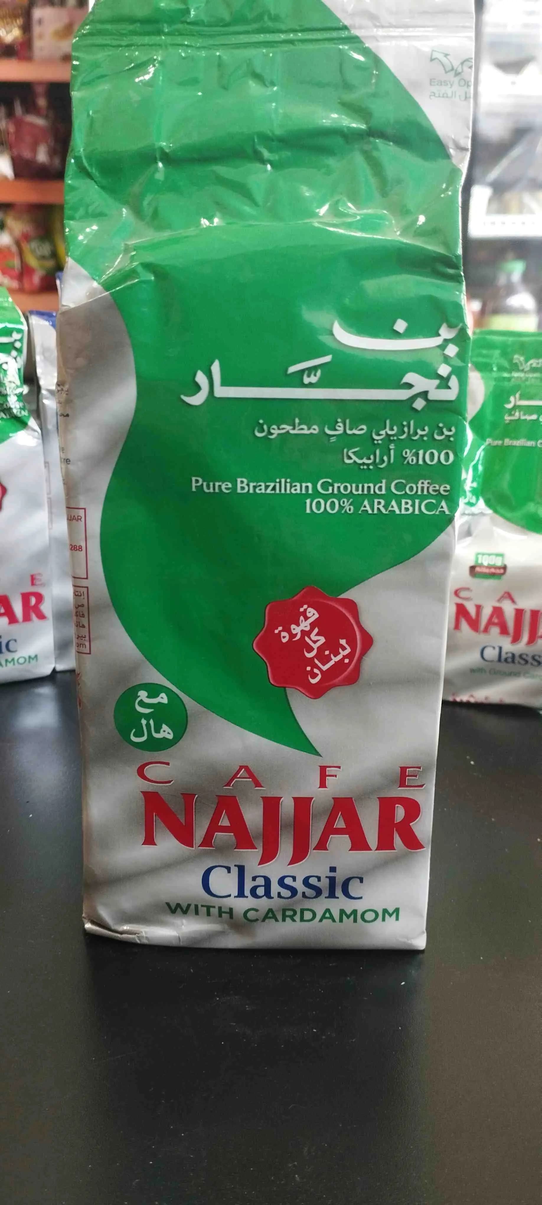 بن النجار مع هال 450غ - صورة 1