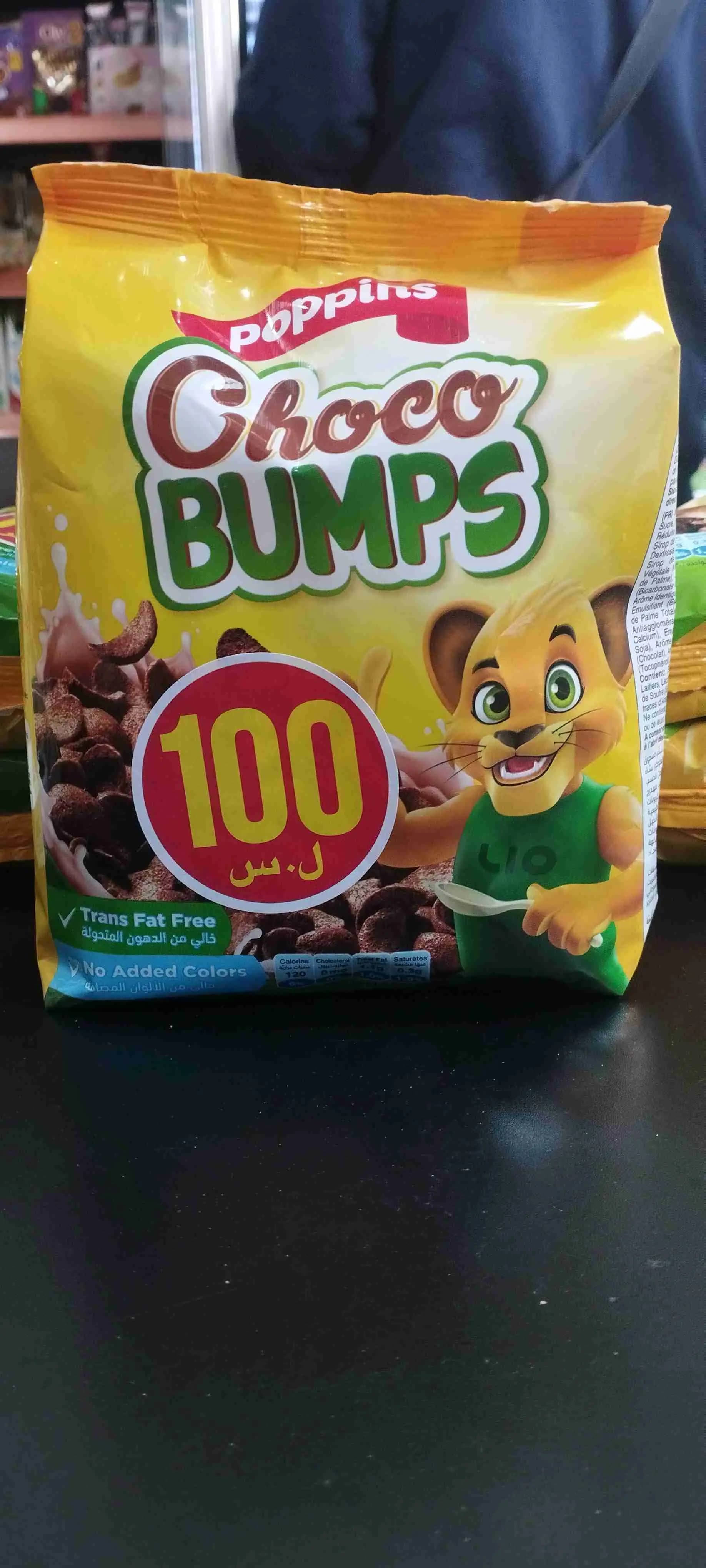 كورن فليكس بوبينز - صورة 1
