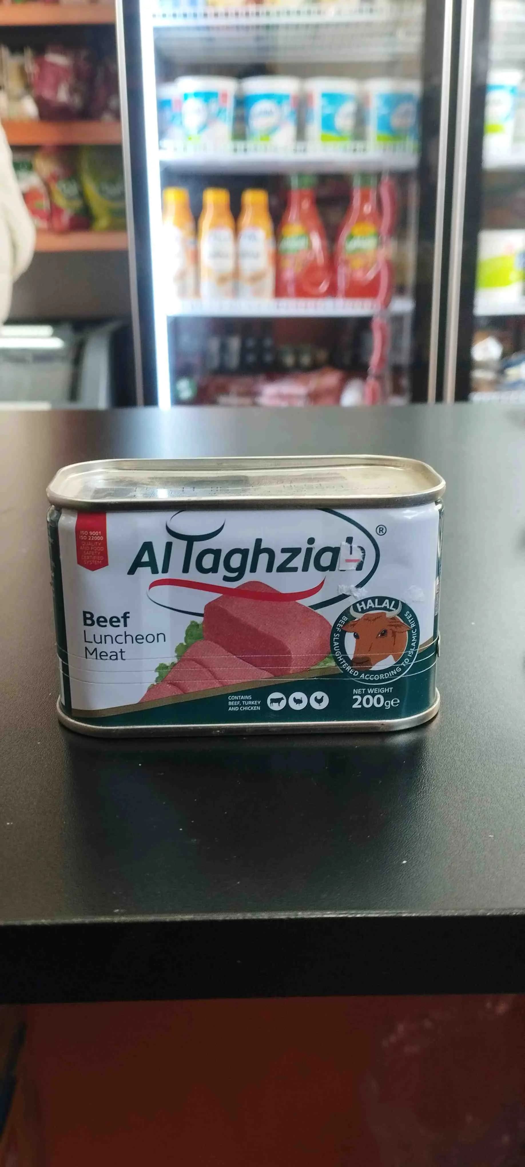 مرتديلا تغذية بقري 200غ - صورة 1