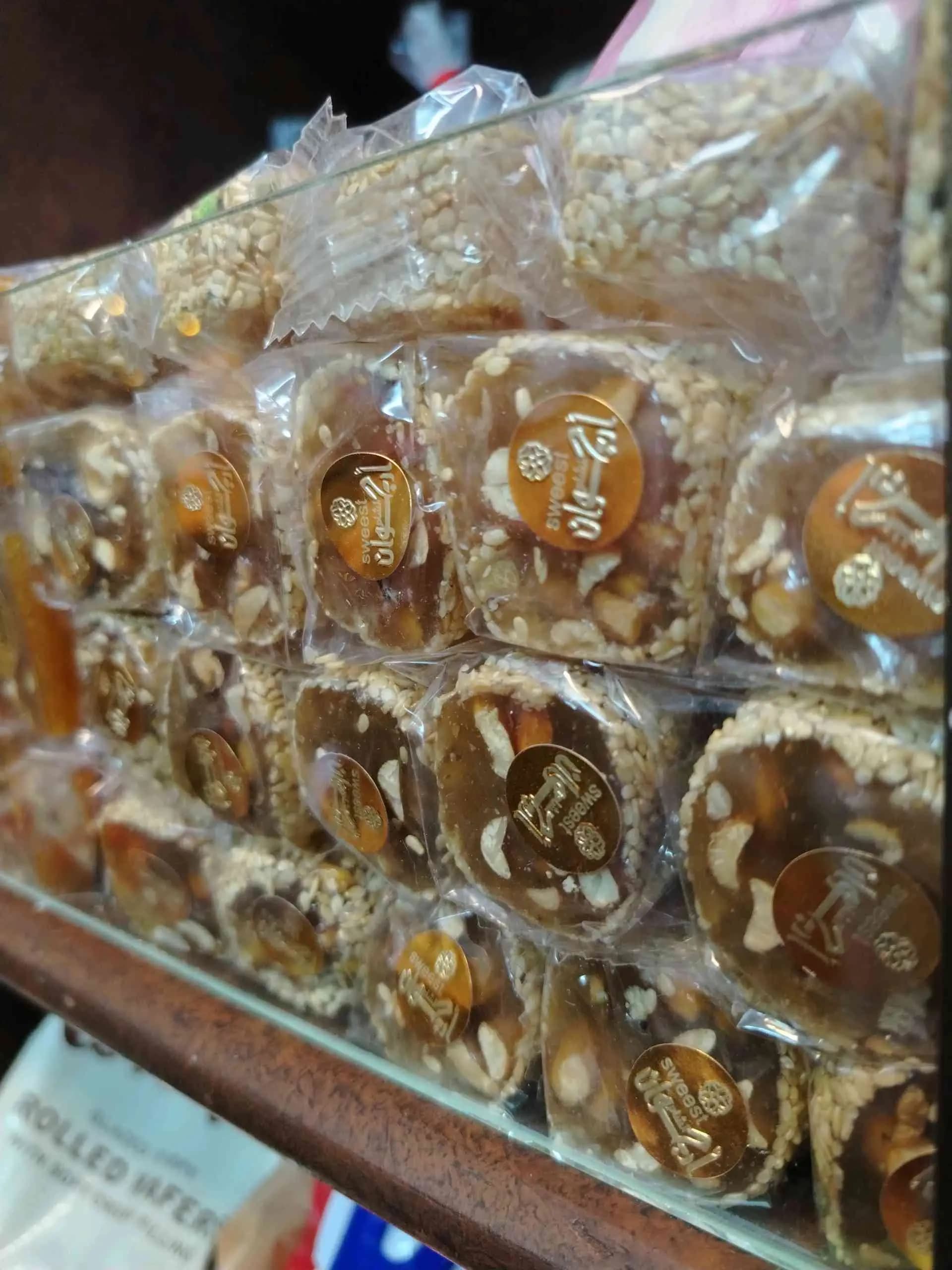 راحة - صورة 1