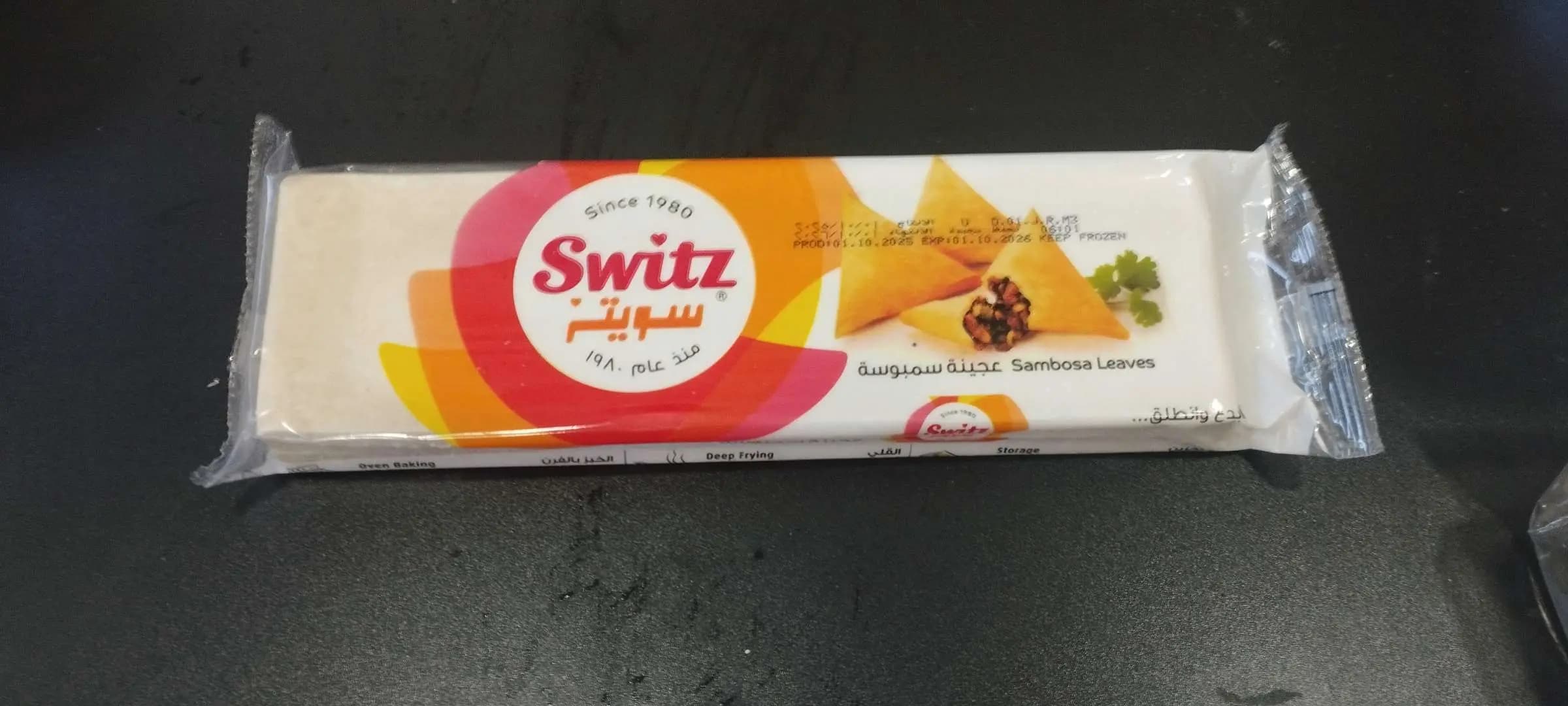 رقائق سمبوسه سويتز 400غ - صورة 1