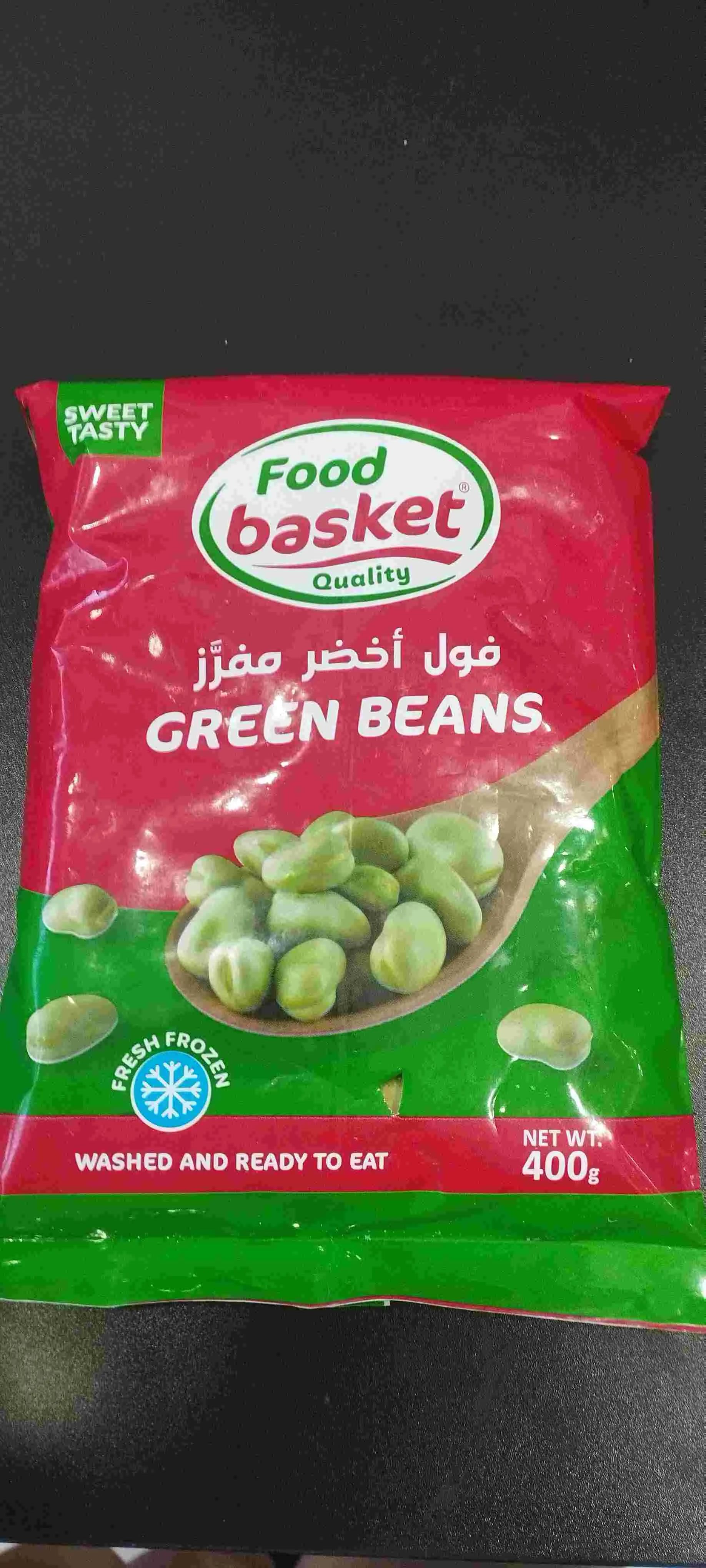 فول اخضر مفرز فود باسكت - صورة 1
