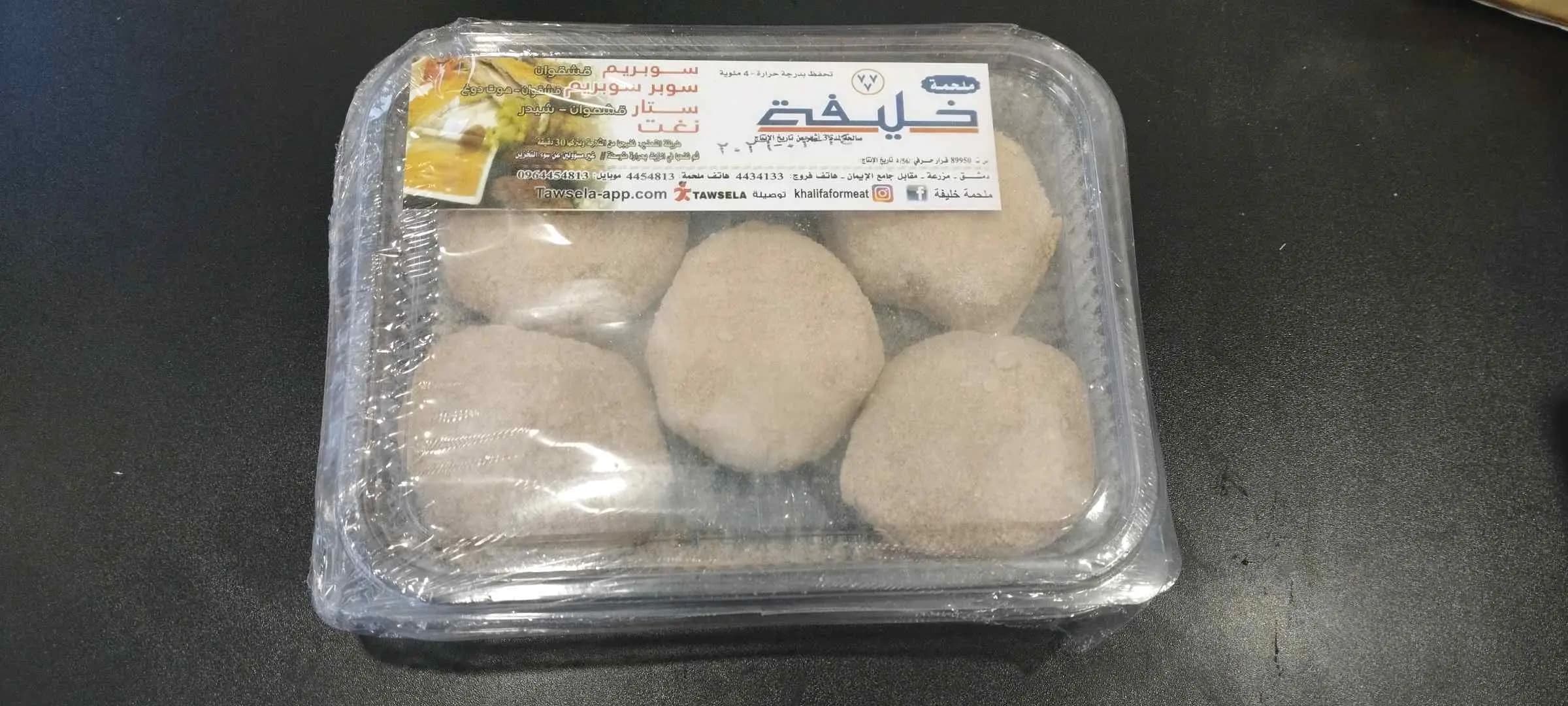 صحن دجاج ستار خليفة  محشية بالقشقوان - صورة 1