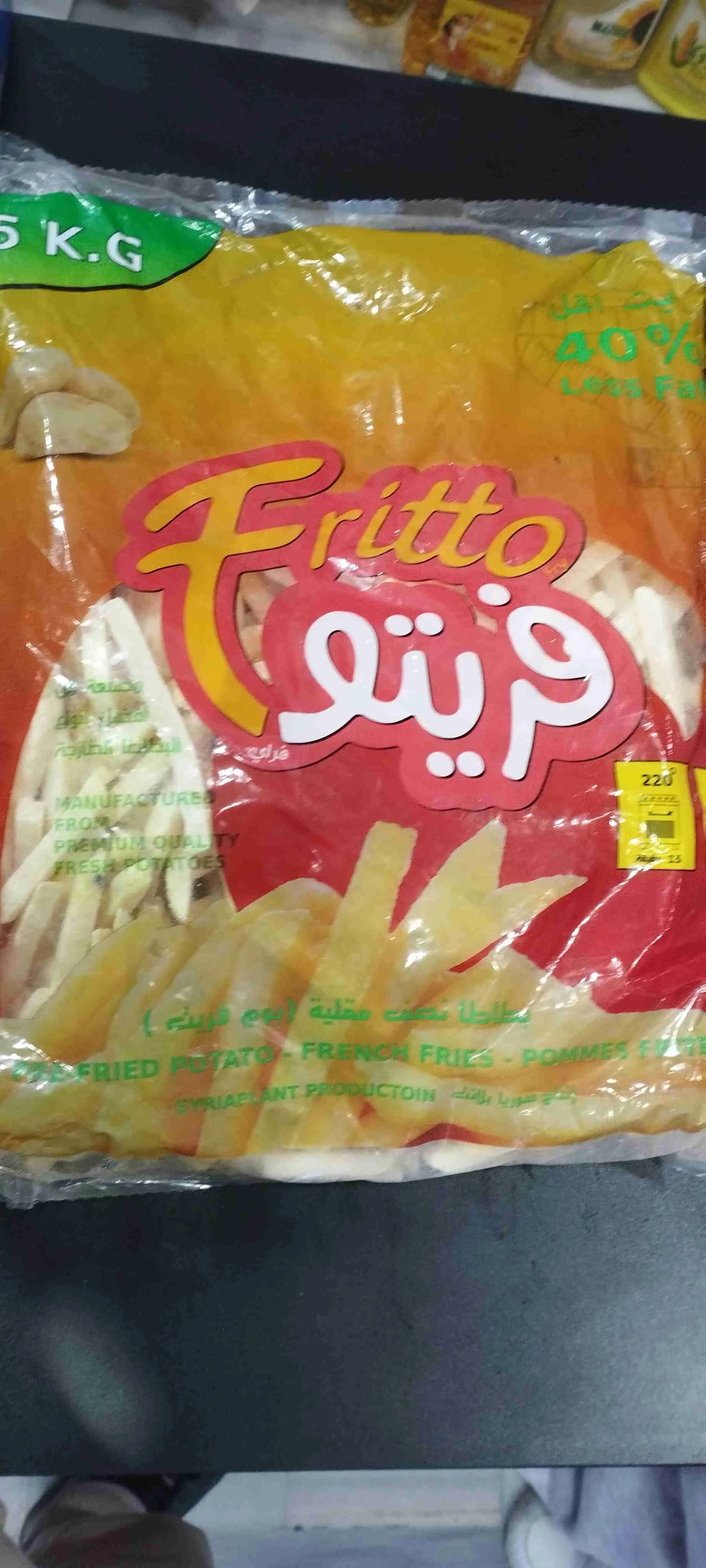 بطاطا مفرزة فريتو 2.5كيلو - صورة 1