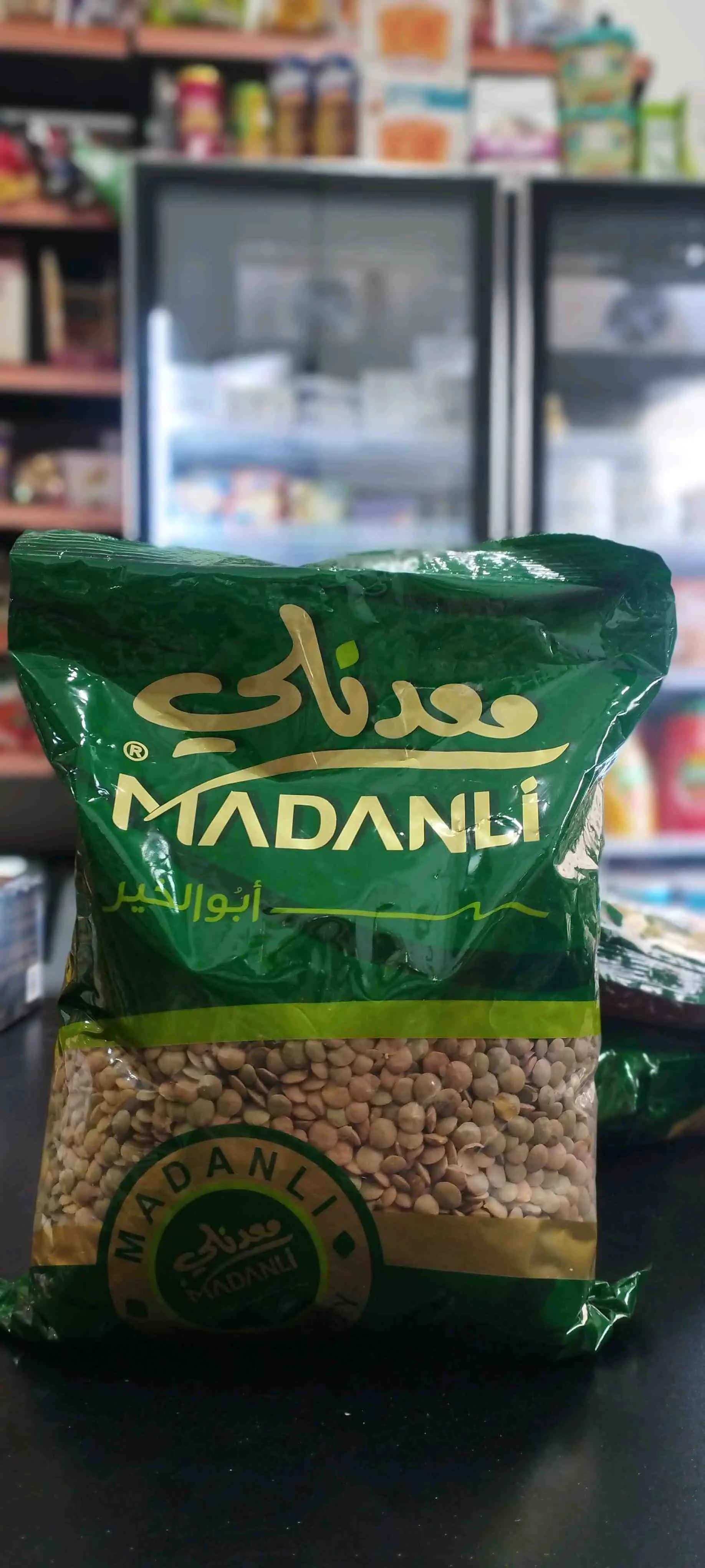 عدس ابيض معدنلي 1ك - صورة 1