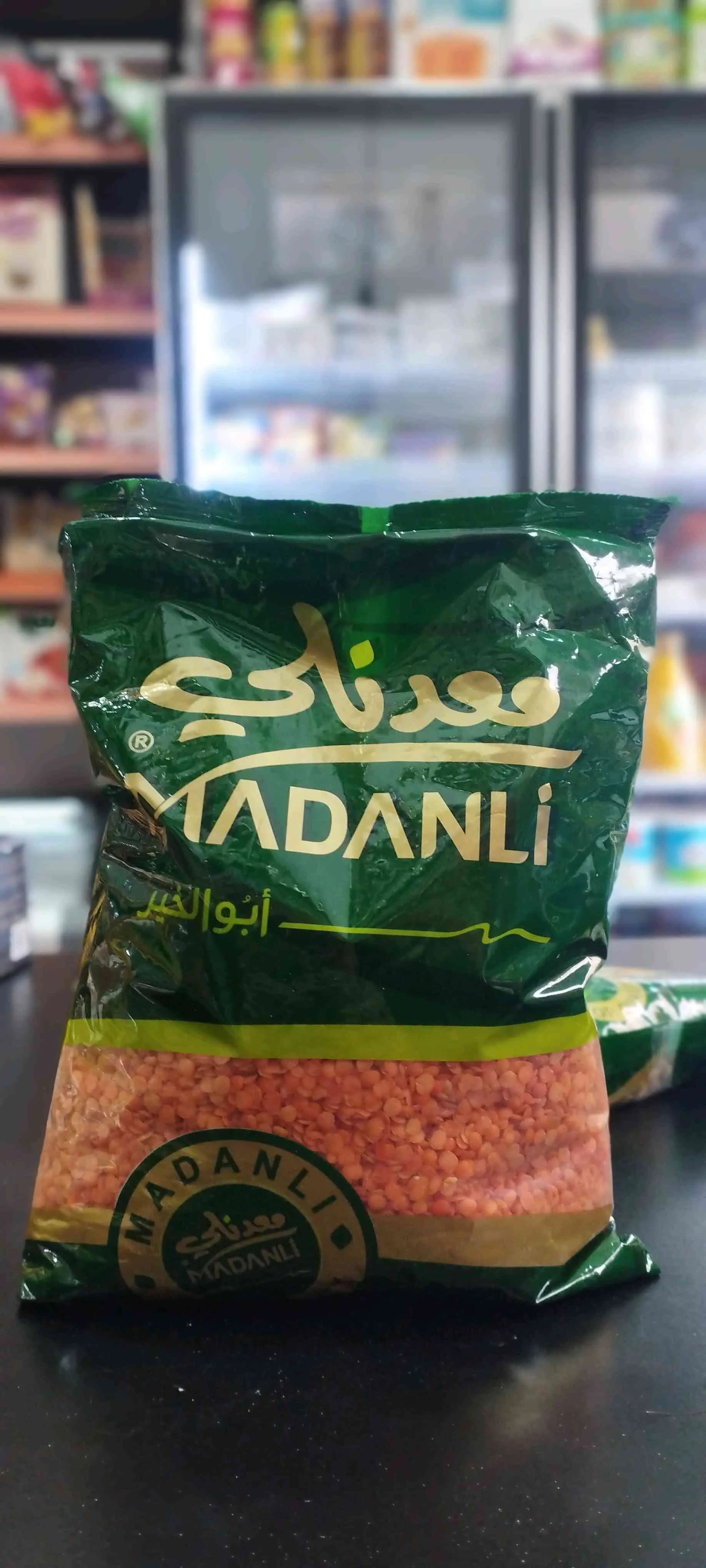 عدس مجروش معدنلي 1ك - صورة 1