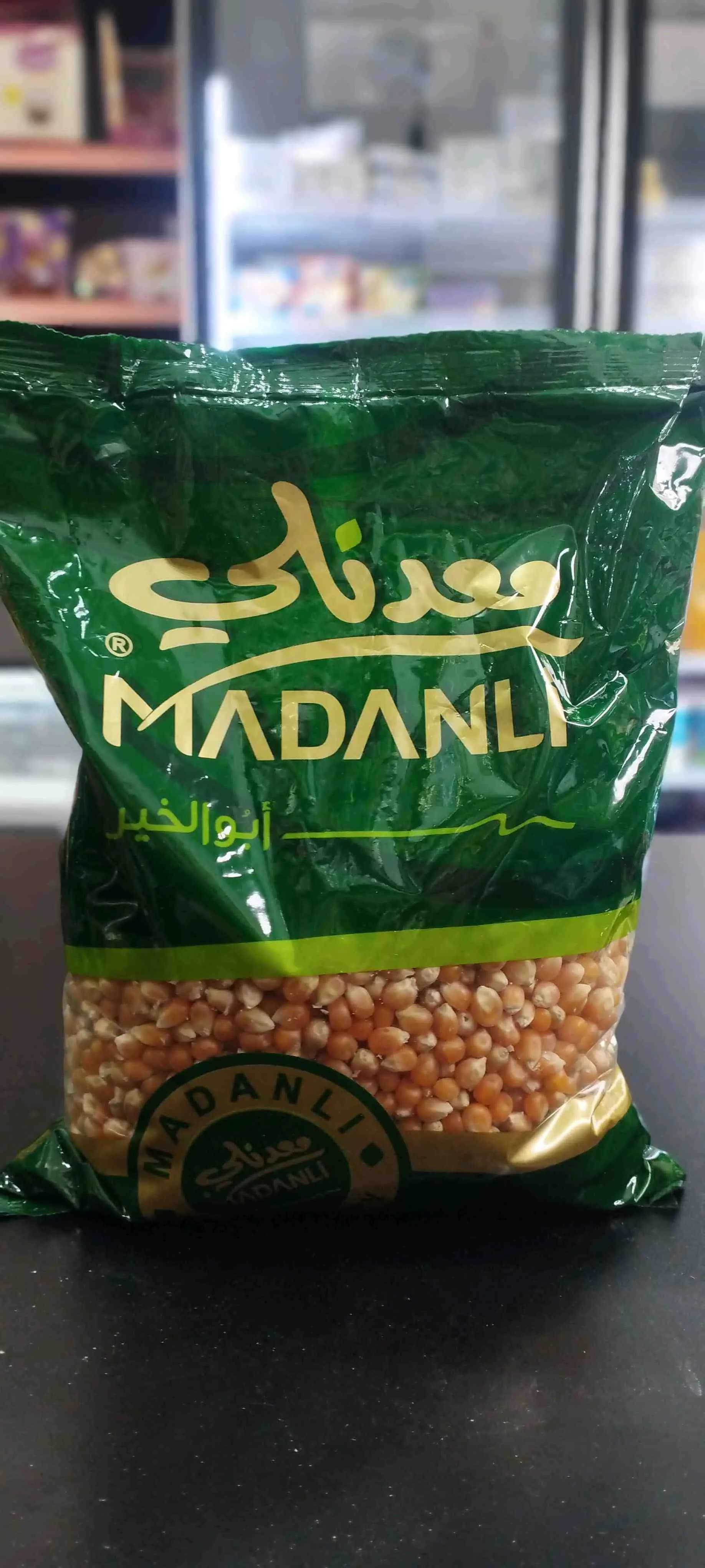 ذرة بوشار معدنلي 1ك - صورة 1