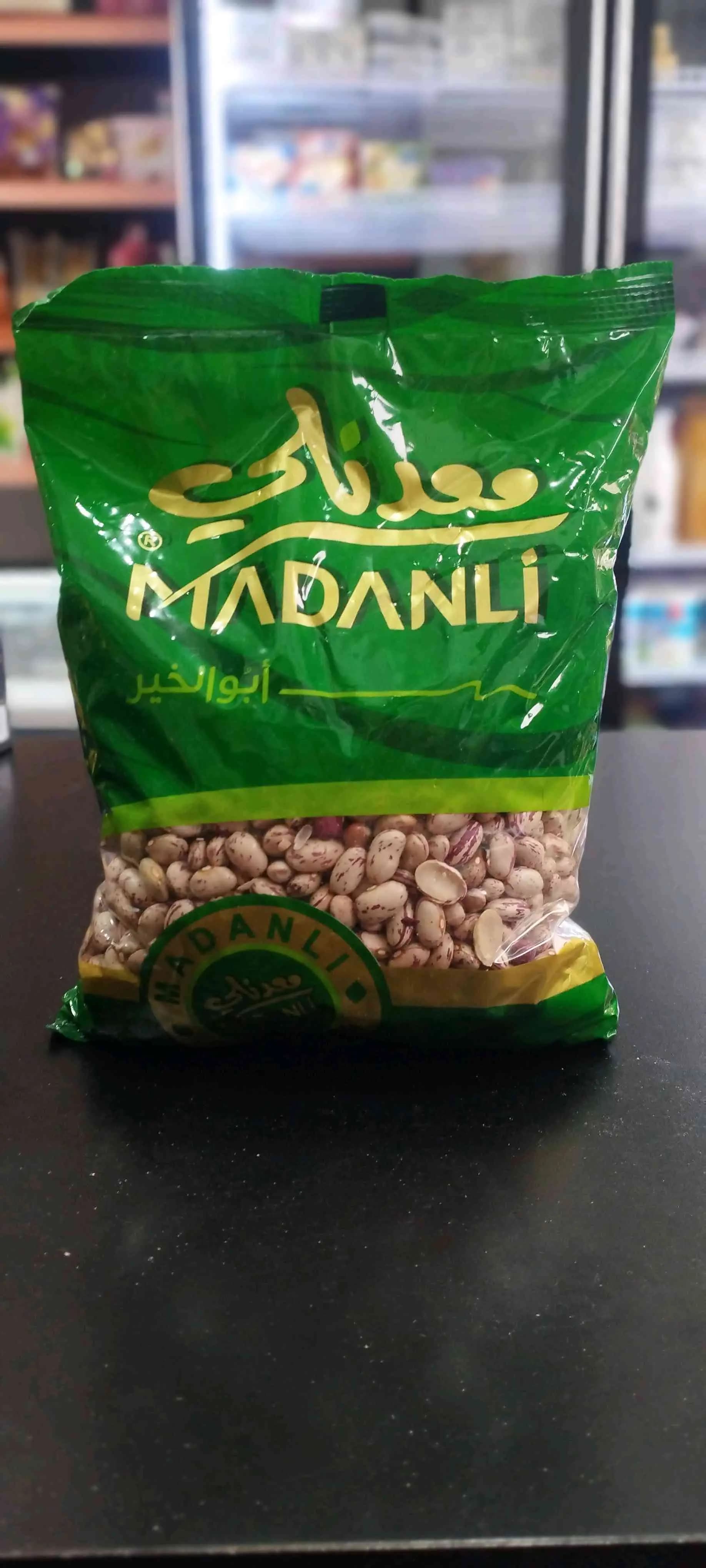 فاصوليا حمراء معدنلي 1ك - صورة 1