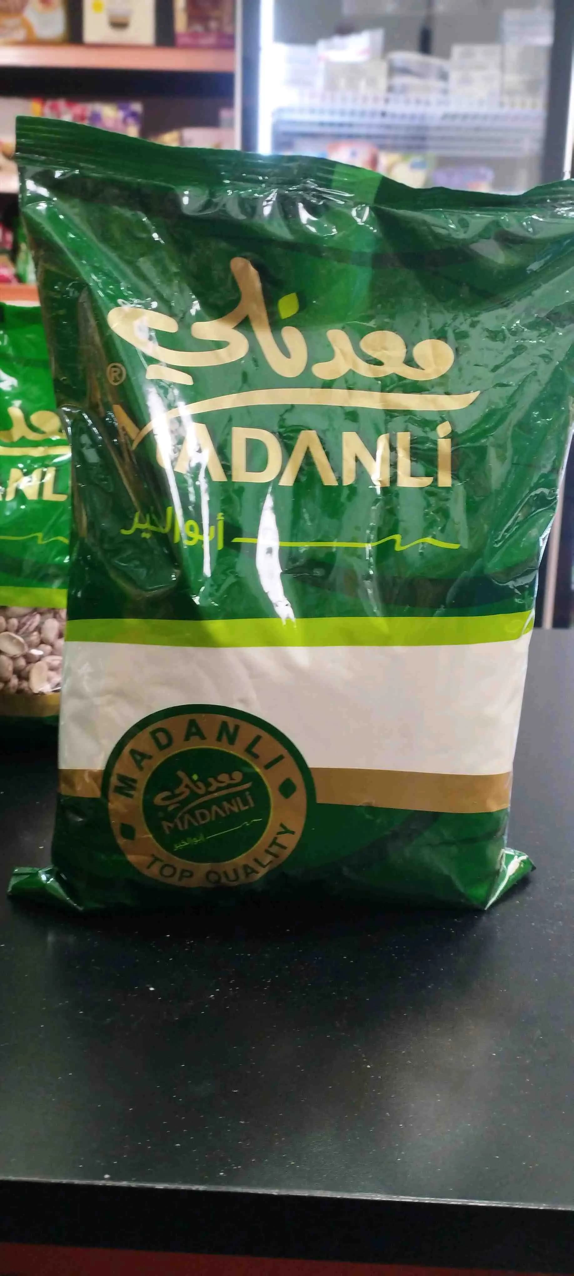 طحين ابيض معدنلي 1ك - صورة 1