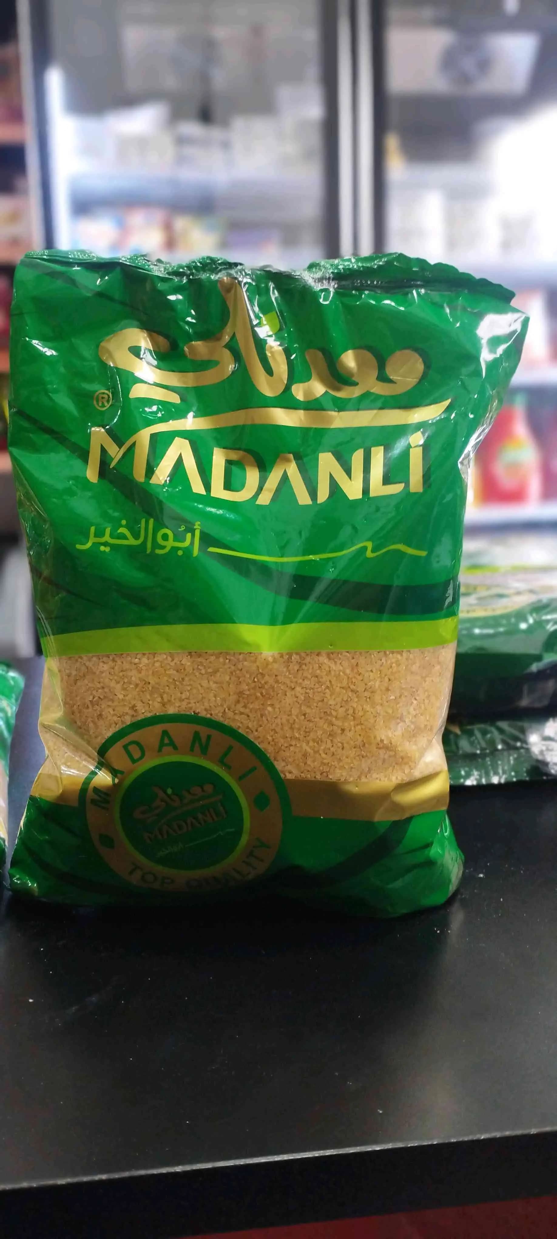 برغل ناعم معدنلي 1ك - صورة 1