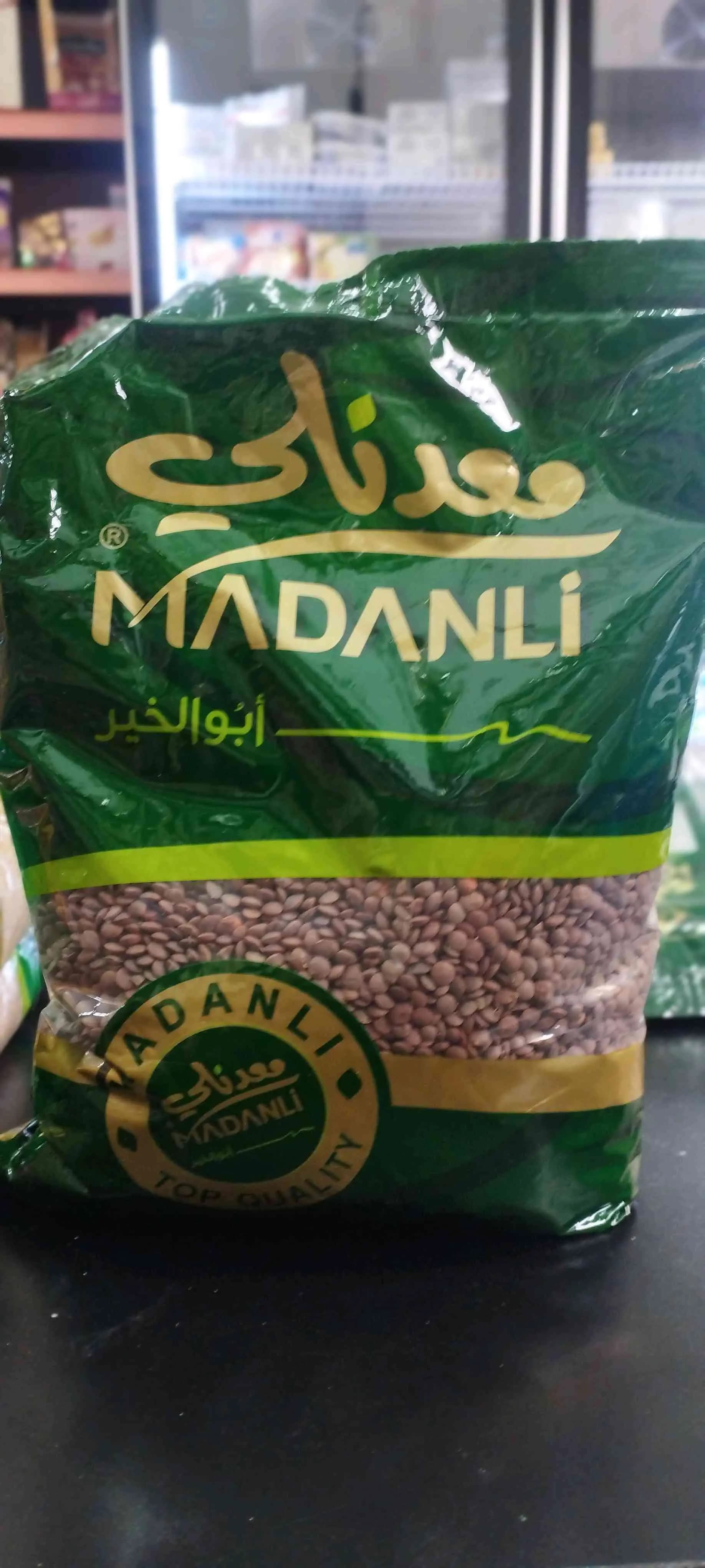 عدس اسود معدنلي 1ك - صورة 1