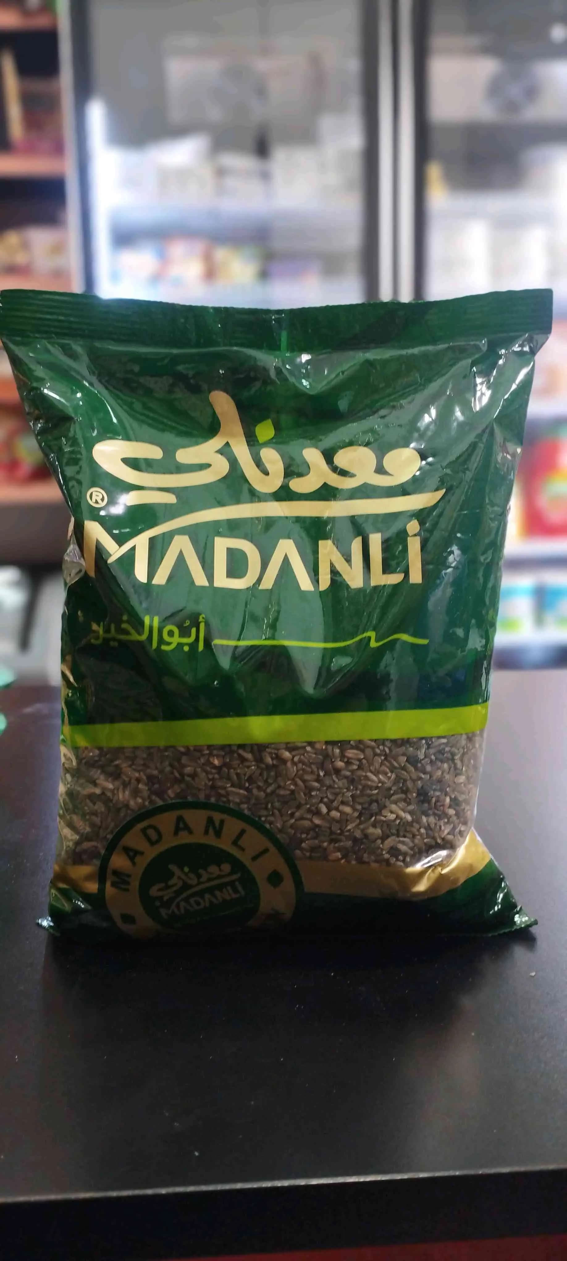 فريكة معدنلي 1ك - صورة 1