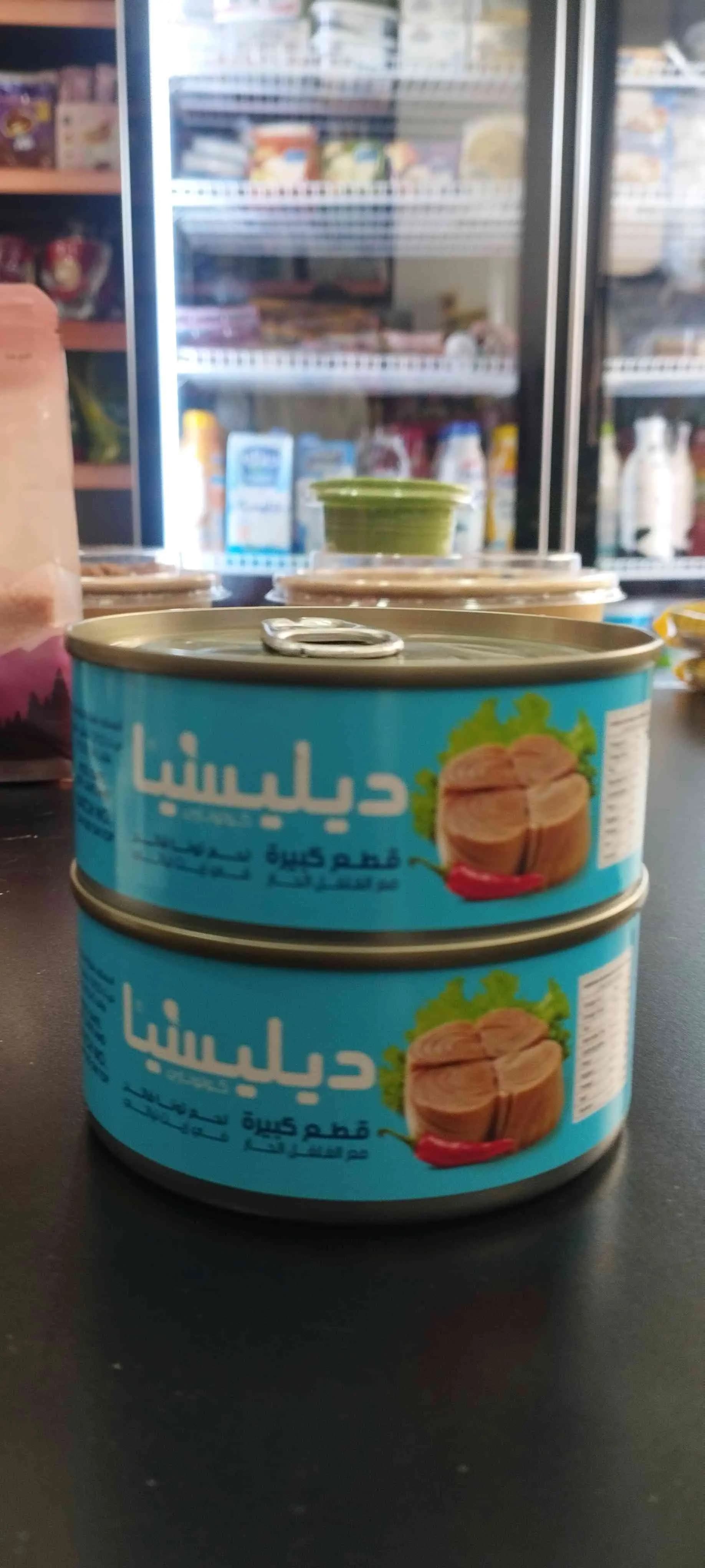 تونا قطع 160غ ديليسيا - صورة 2