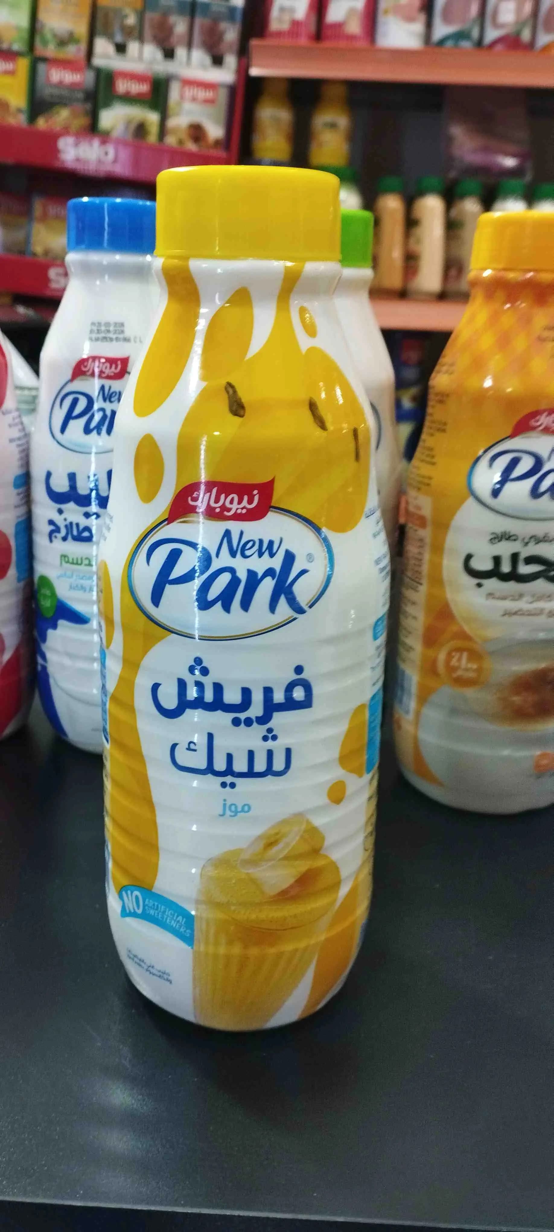 حليب نيوبارك منكه 1ل - صورة 3