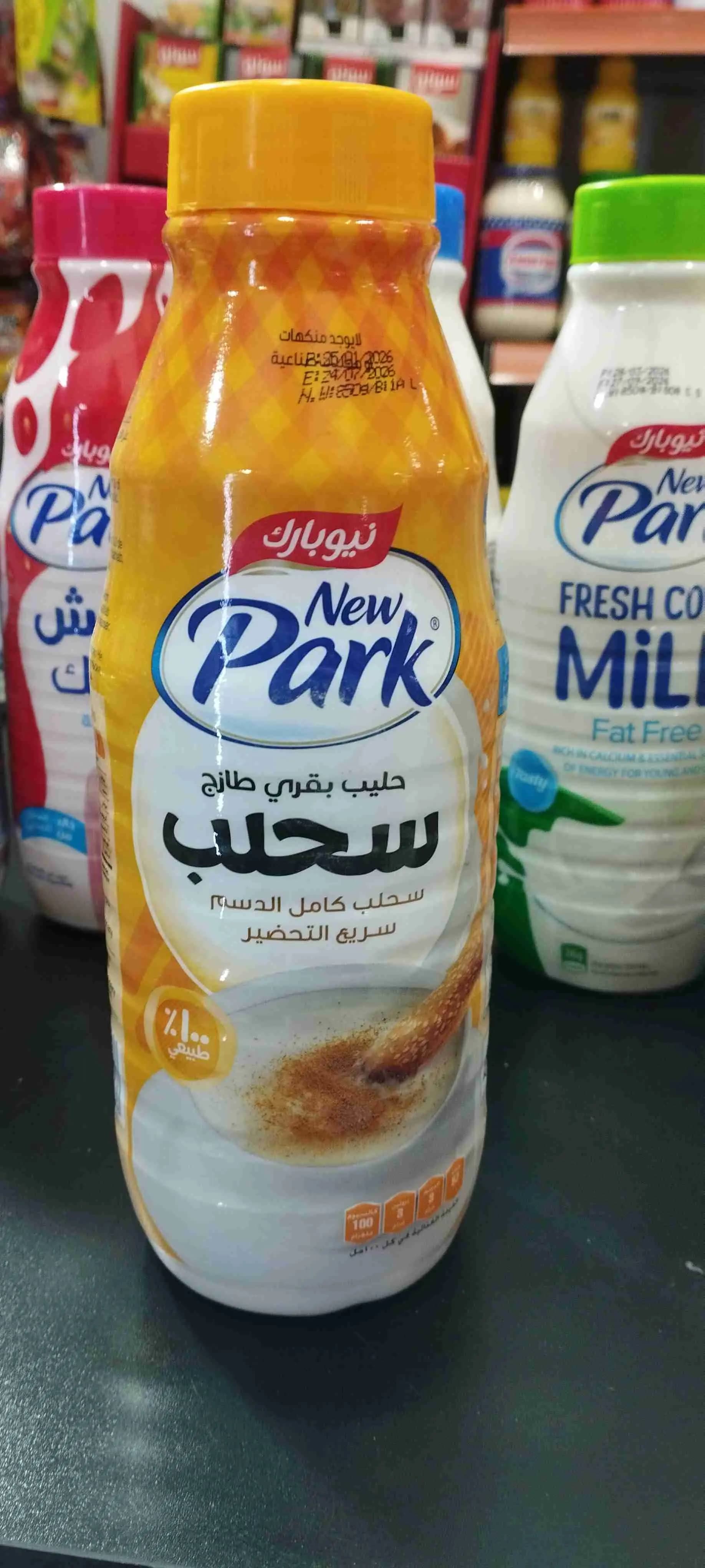 سحلب سائل نيوبارك سادة 1ل - صورة 1