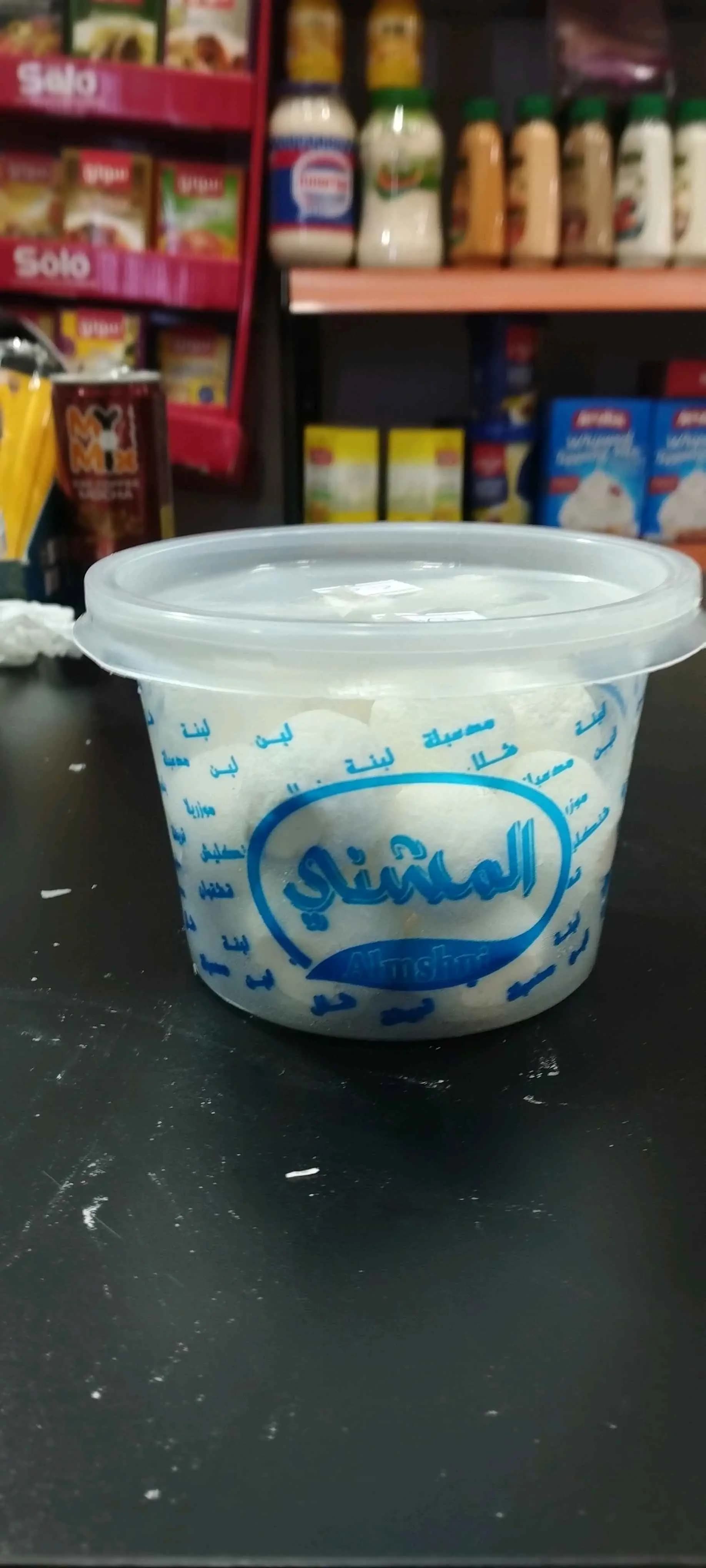 لبنة مدعبلة بلدية المشني 250غ - صورة 1