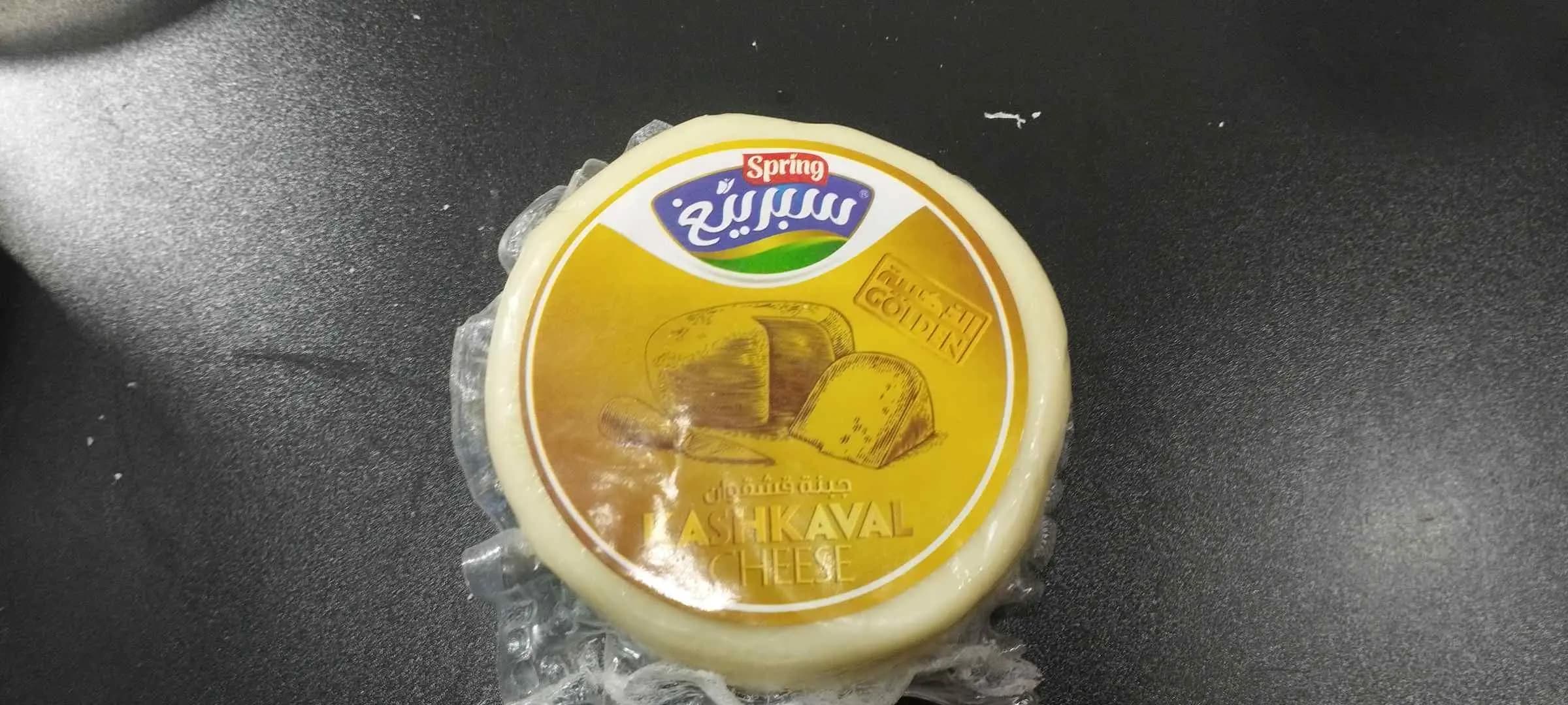 جبنة قشقوان سبرينغ - صورة 1