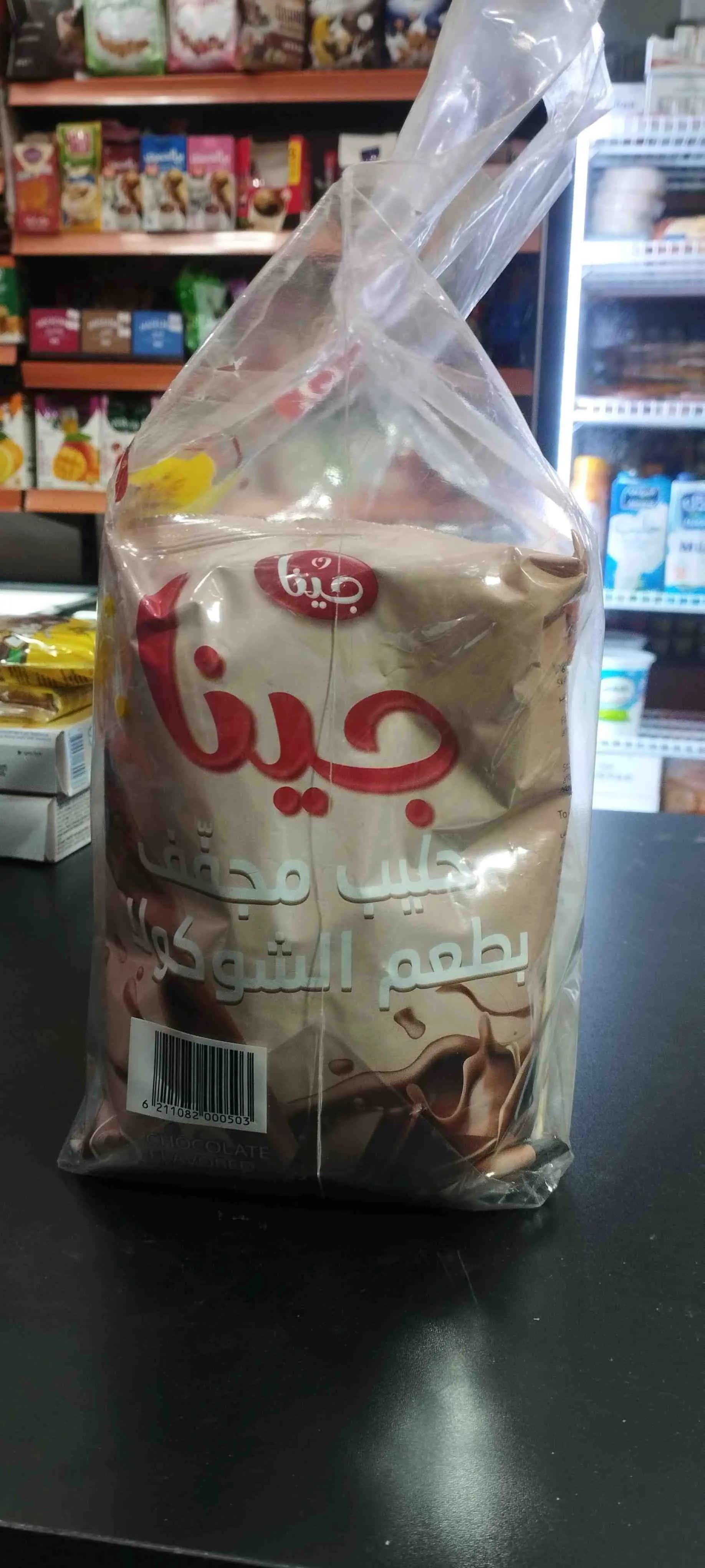 عرض حلويات جينا 6قطع - صورة 1
