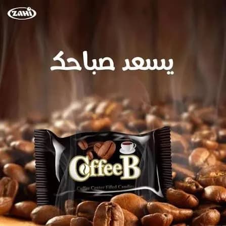 سكاكر - صورة 1