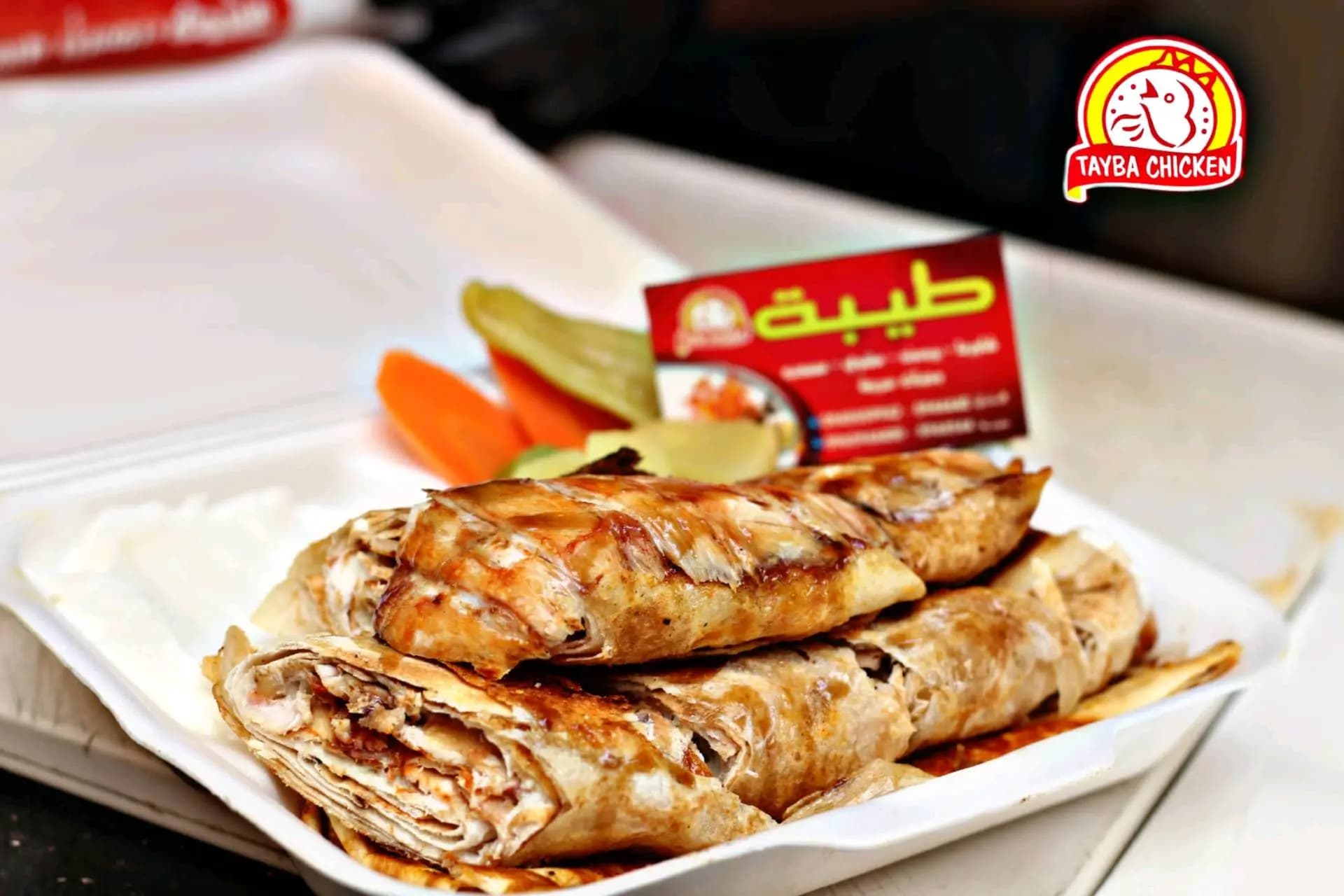 وجبة شاورما عربي - صورة 6