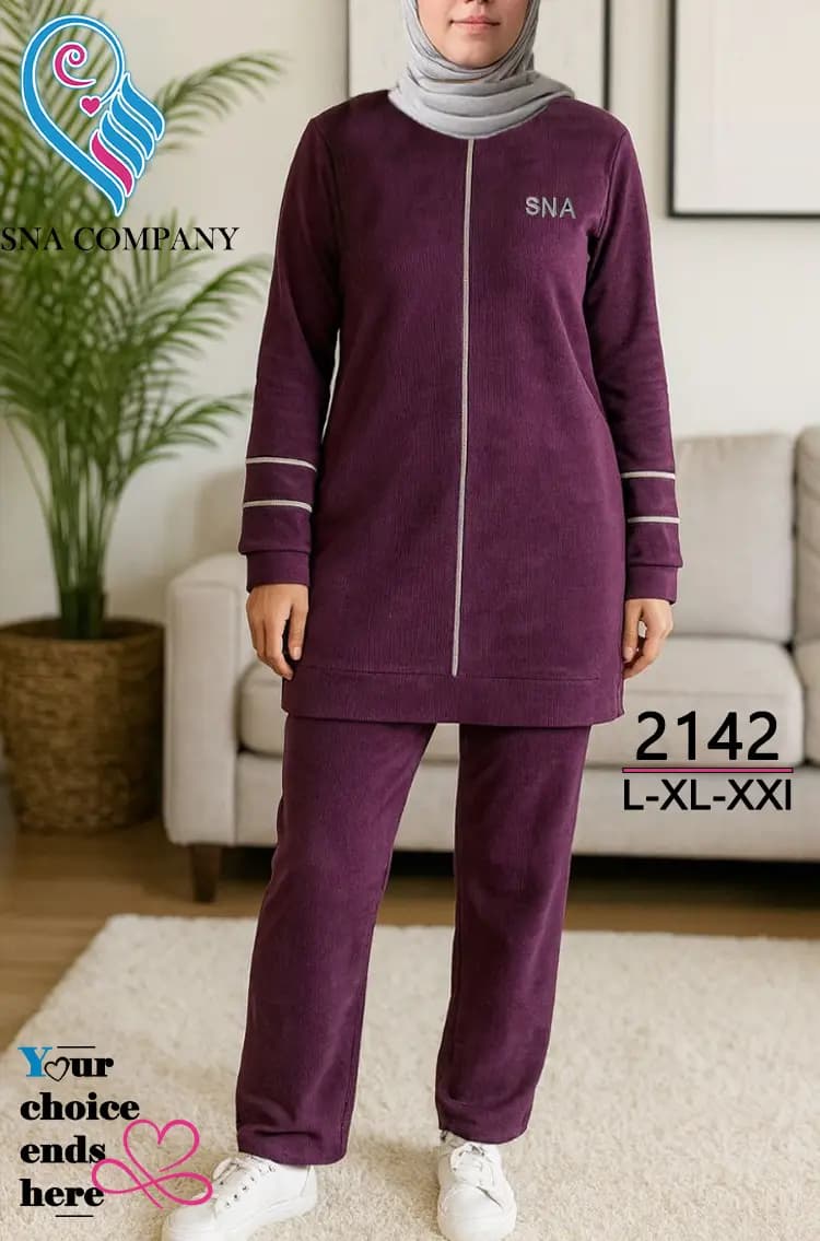 طقم شامواه شرعي - صورة 2